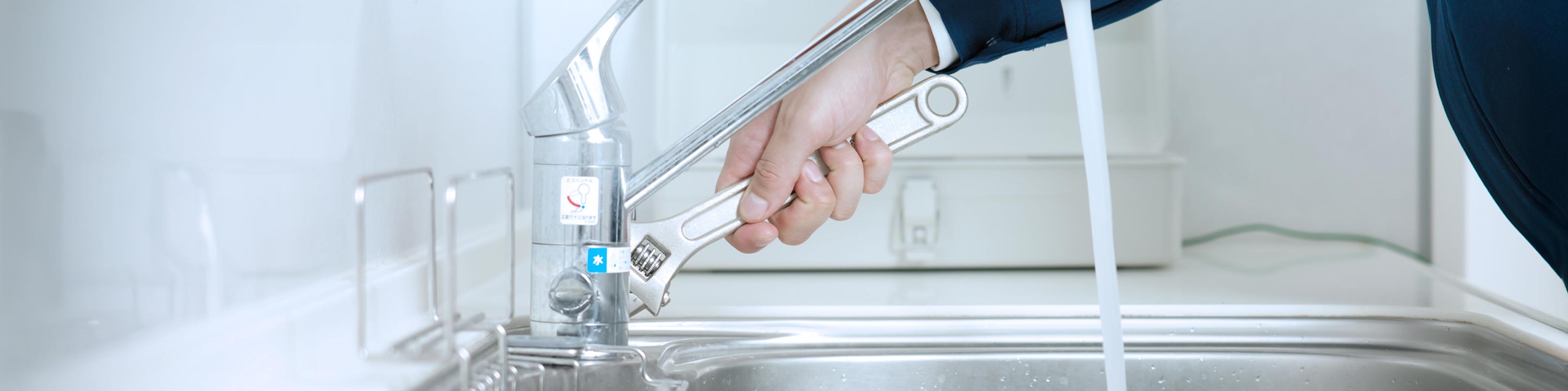 サービス紹介 - 山本水道