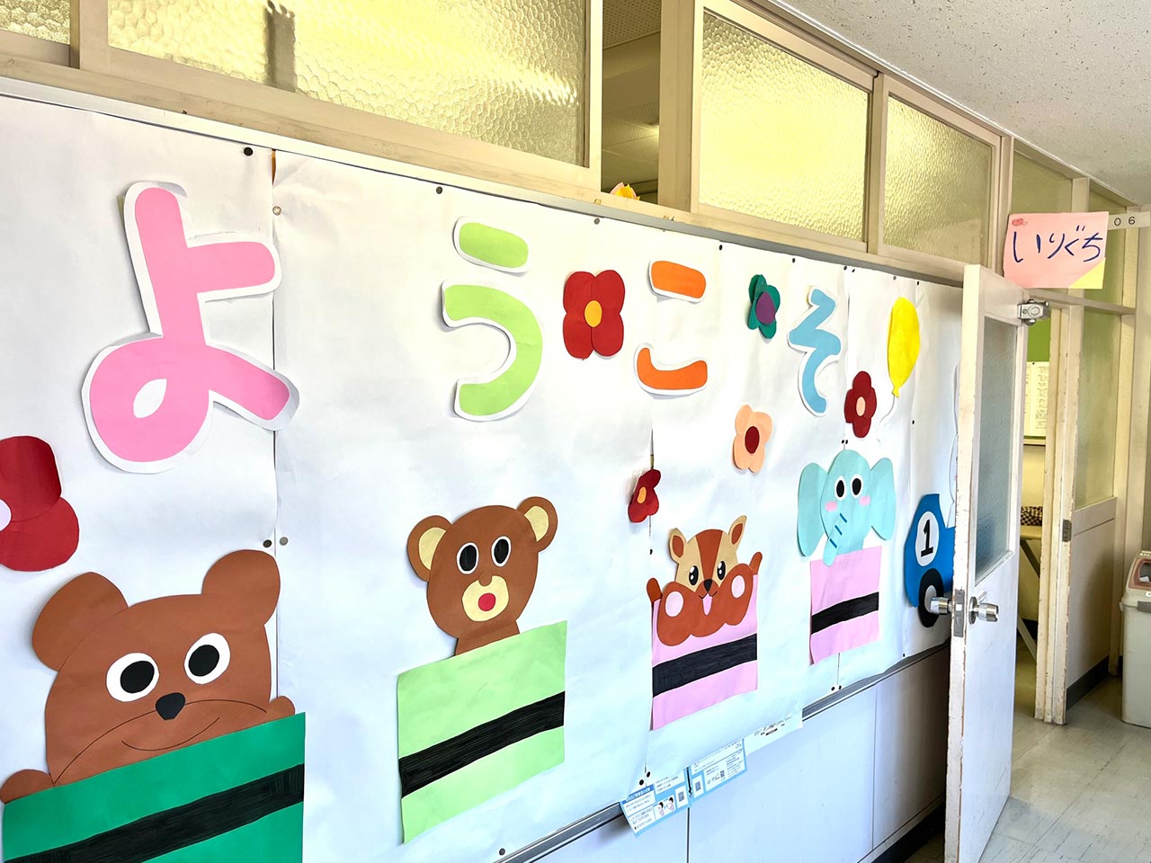 放課後等デイサービス - 合同会社MMサポート