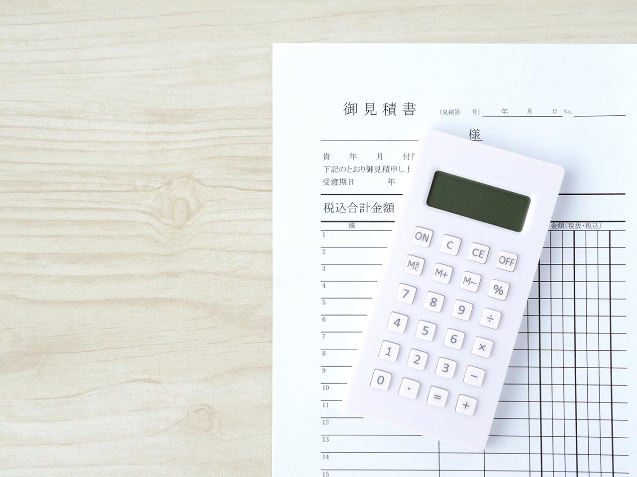 グリストラップ清掃 - ATシステム株式会社