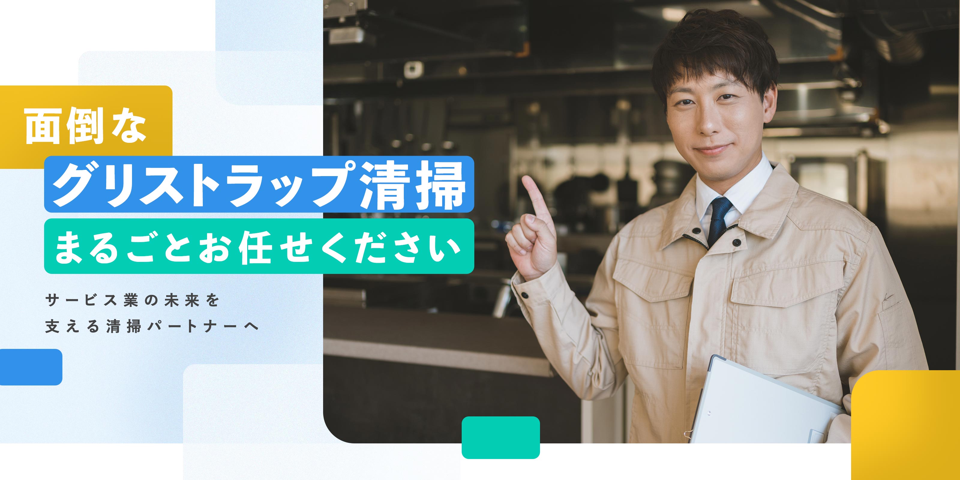 TOP - ATシステム株式会社