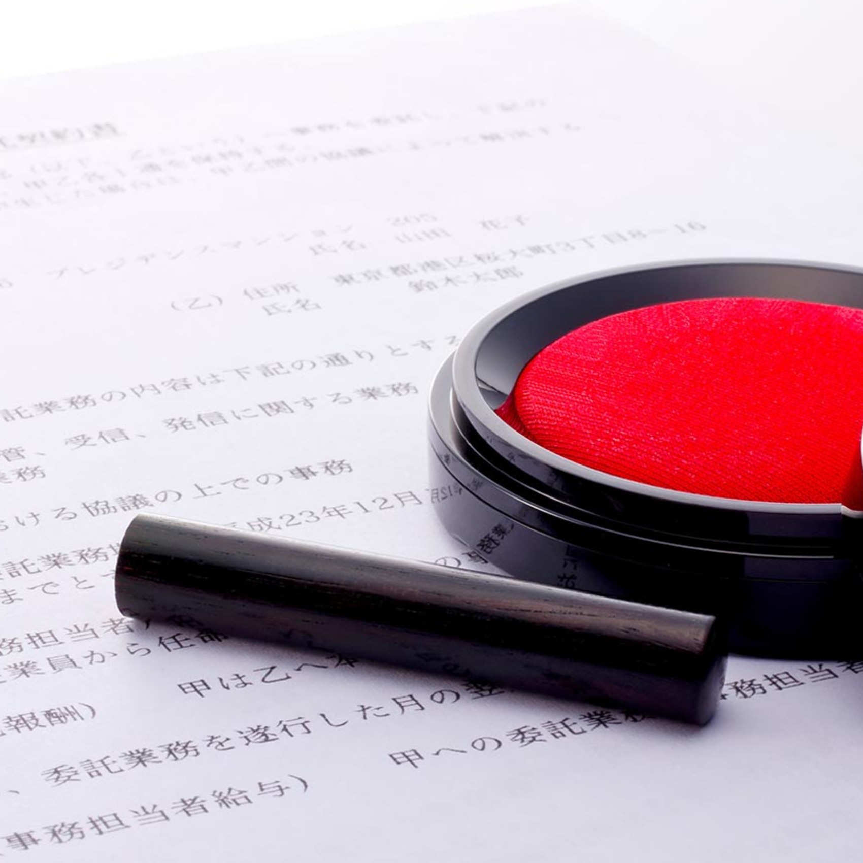 エアコン・電気工事 - 奥村電気空調株式会社