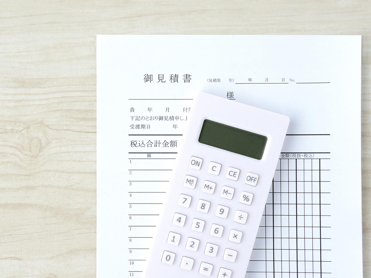 エアコン・電気工事 - 奥村電気空調株式会社