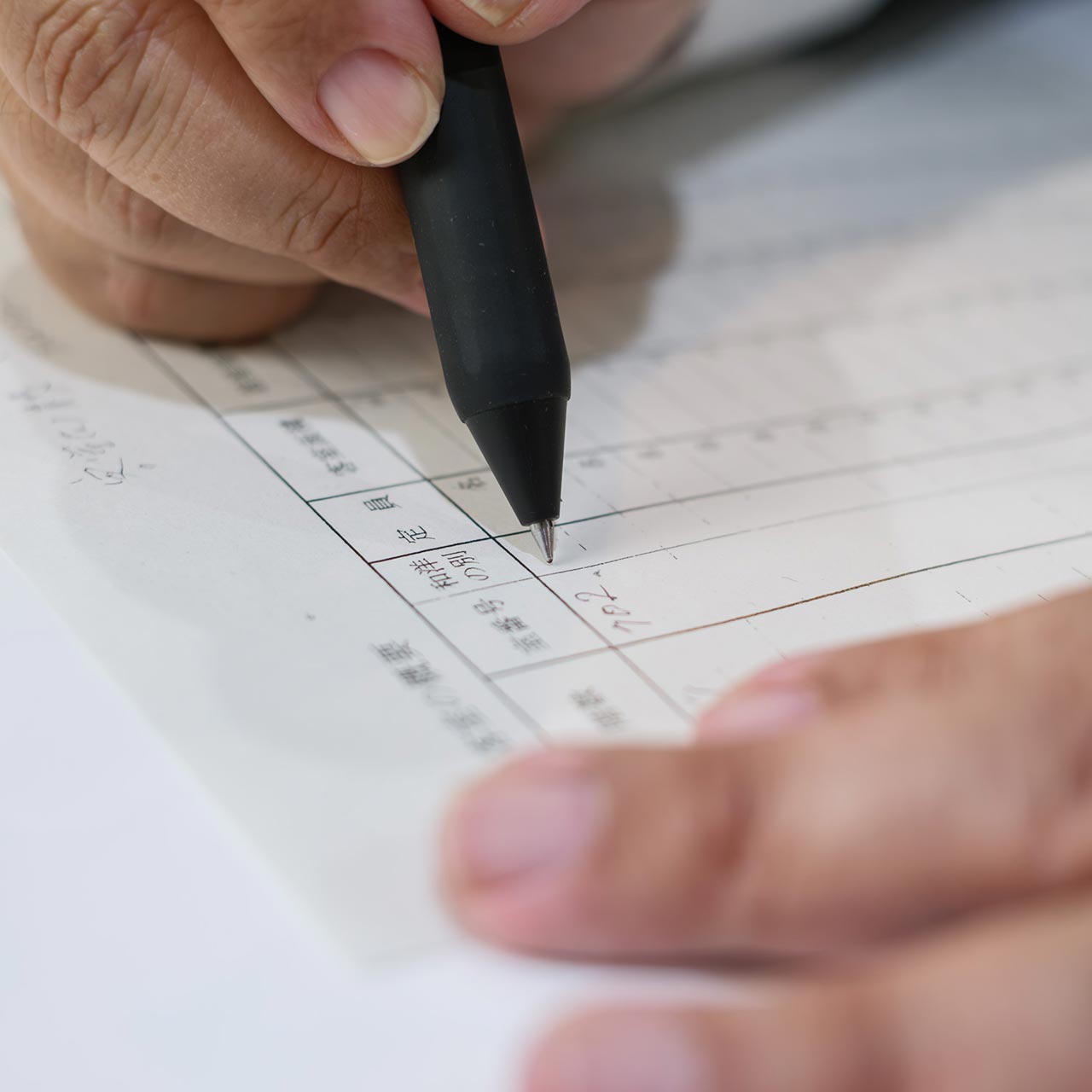 行政書士 - 川口行政書士事務所