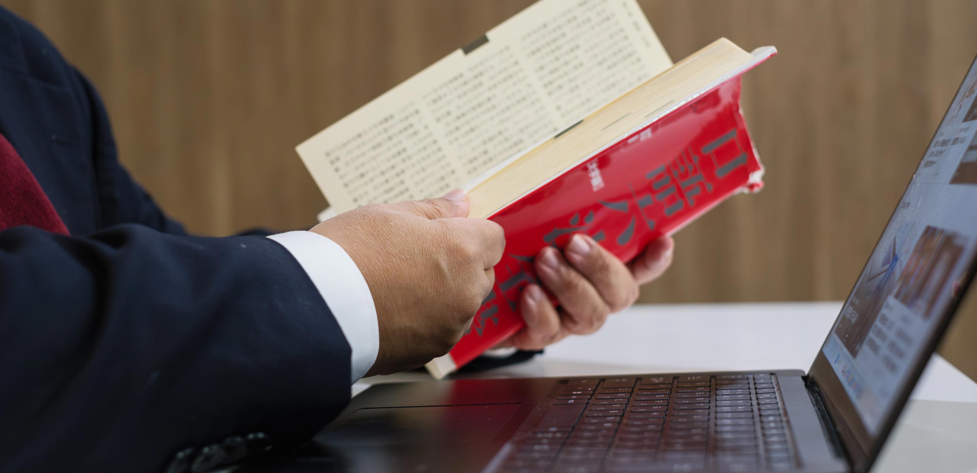 行政書士 - 川口行政書士事務所