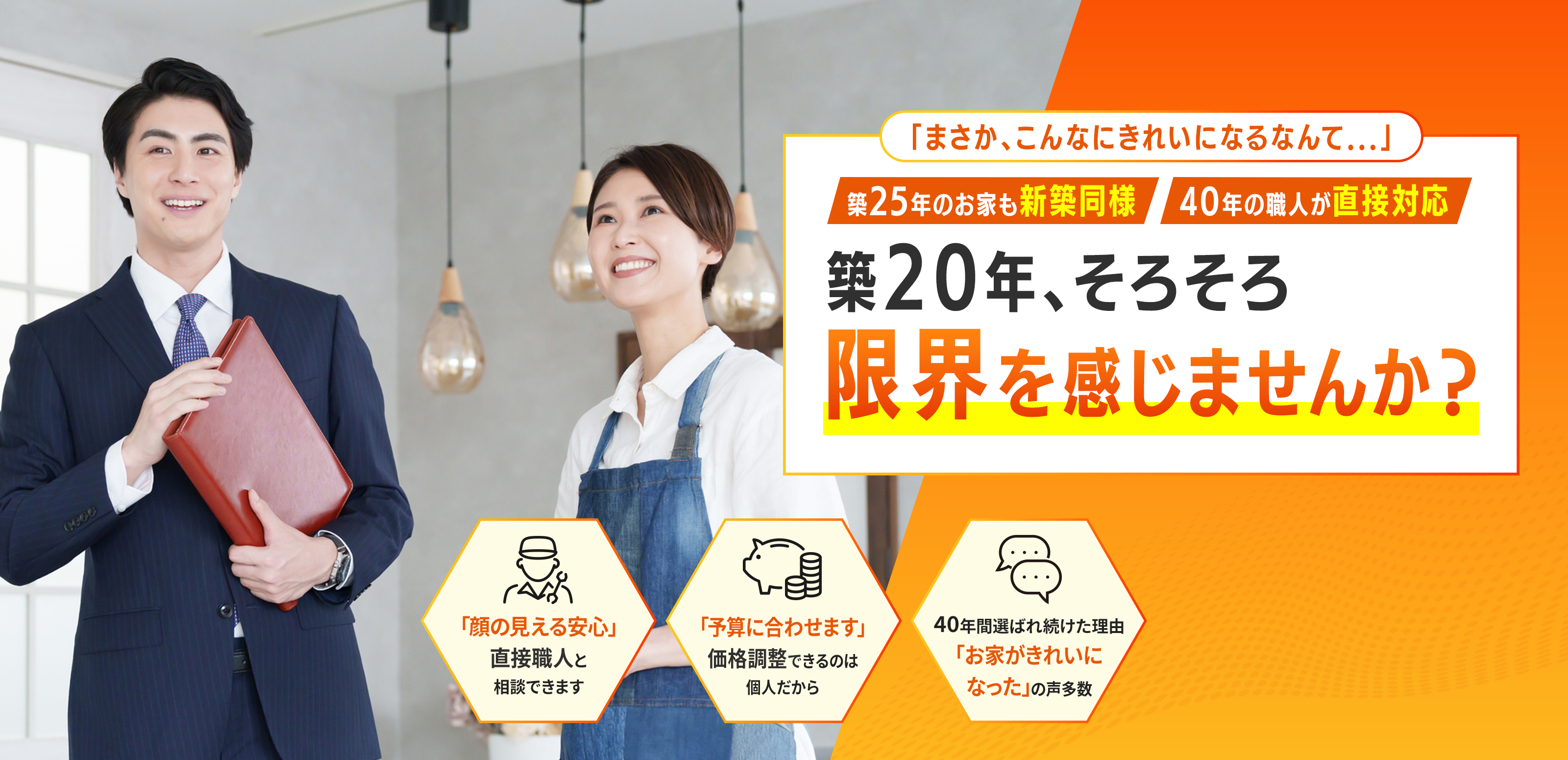 内装工事 - インテリア ハライチ