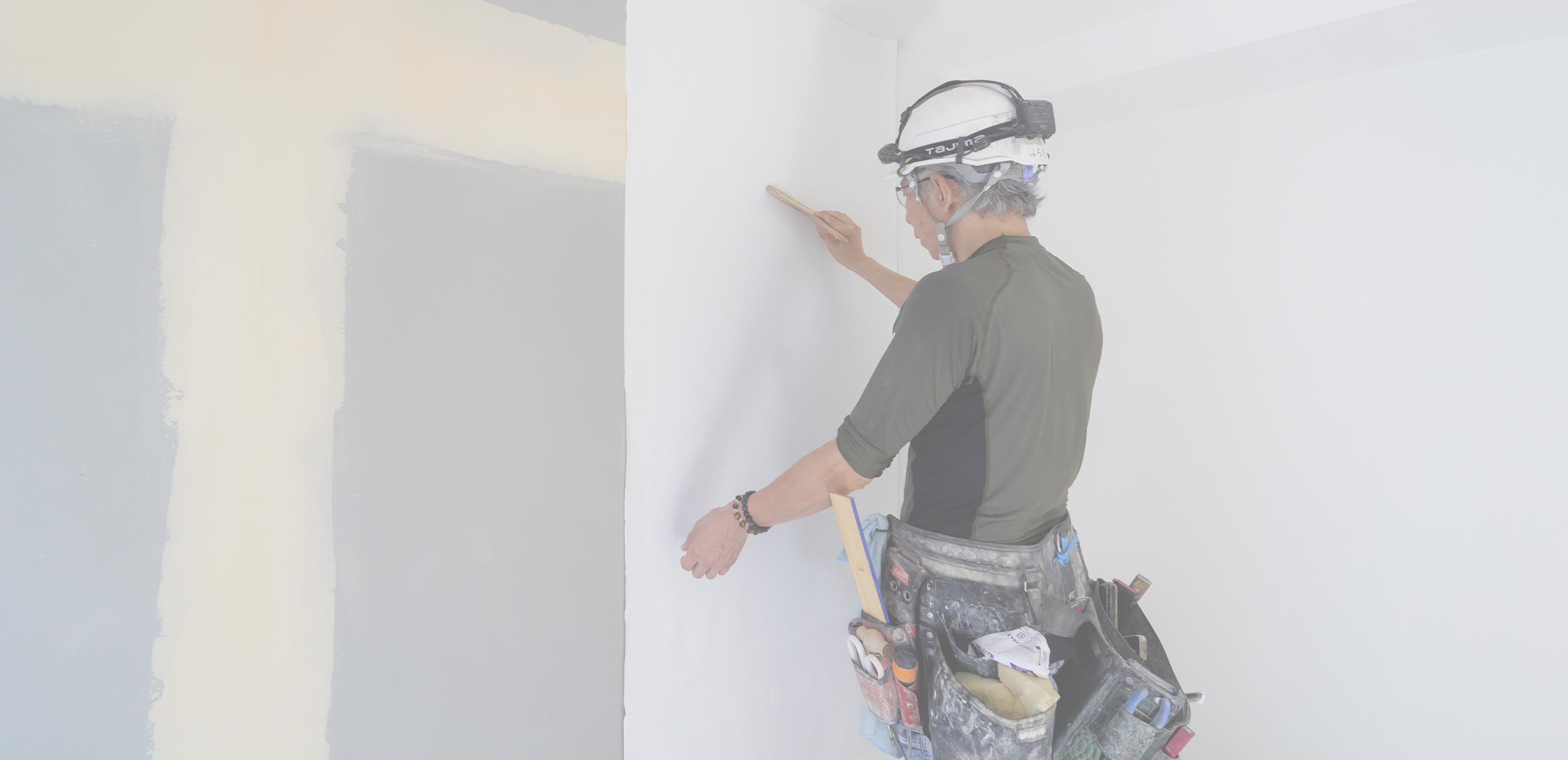 内装工事 - インテリア ハライチ