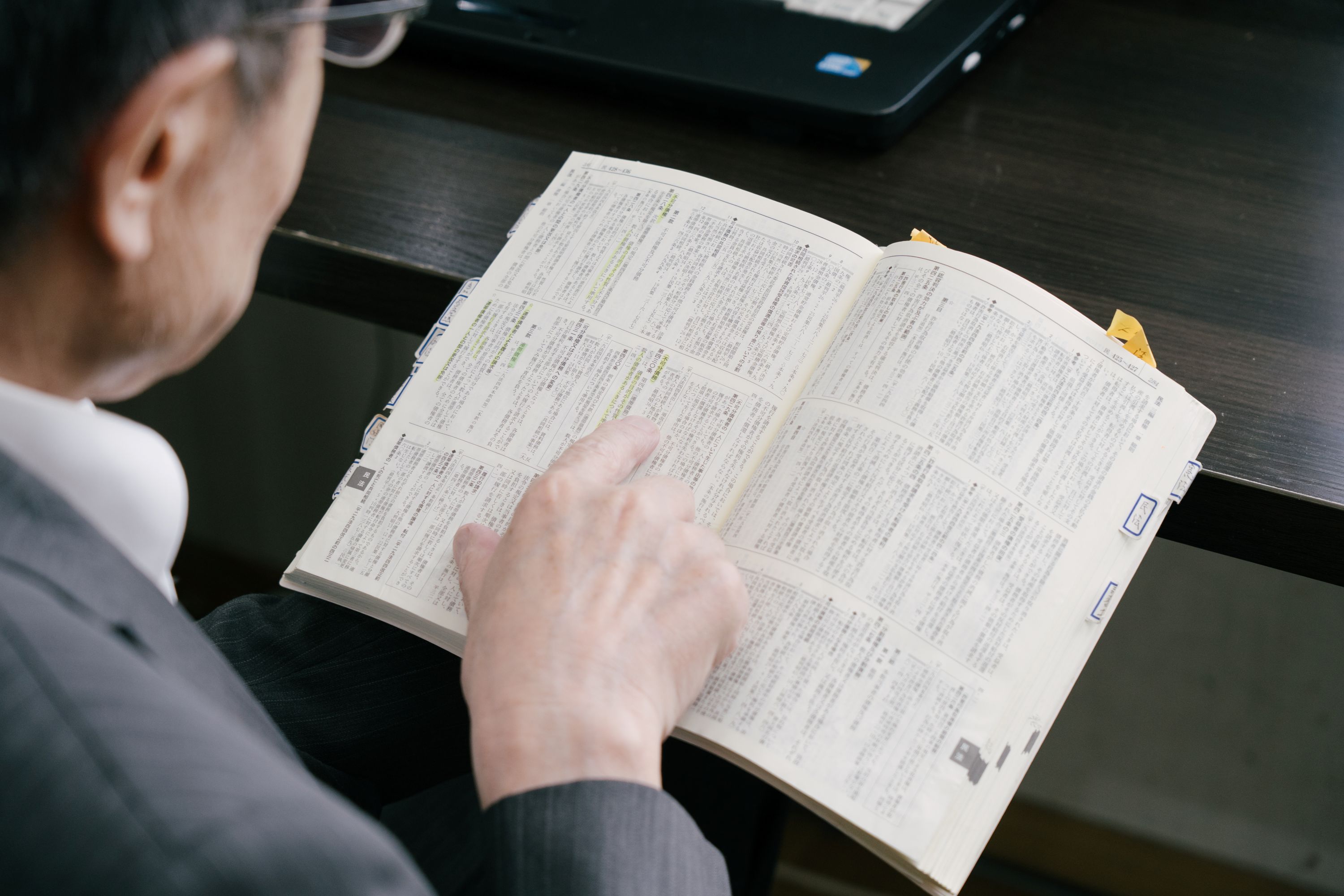 相続・遺言関係業 - サクライ行政書士事務所