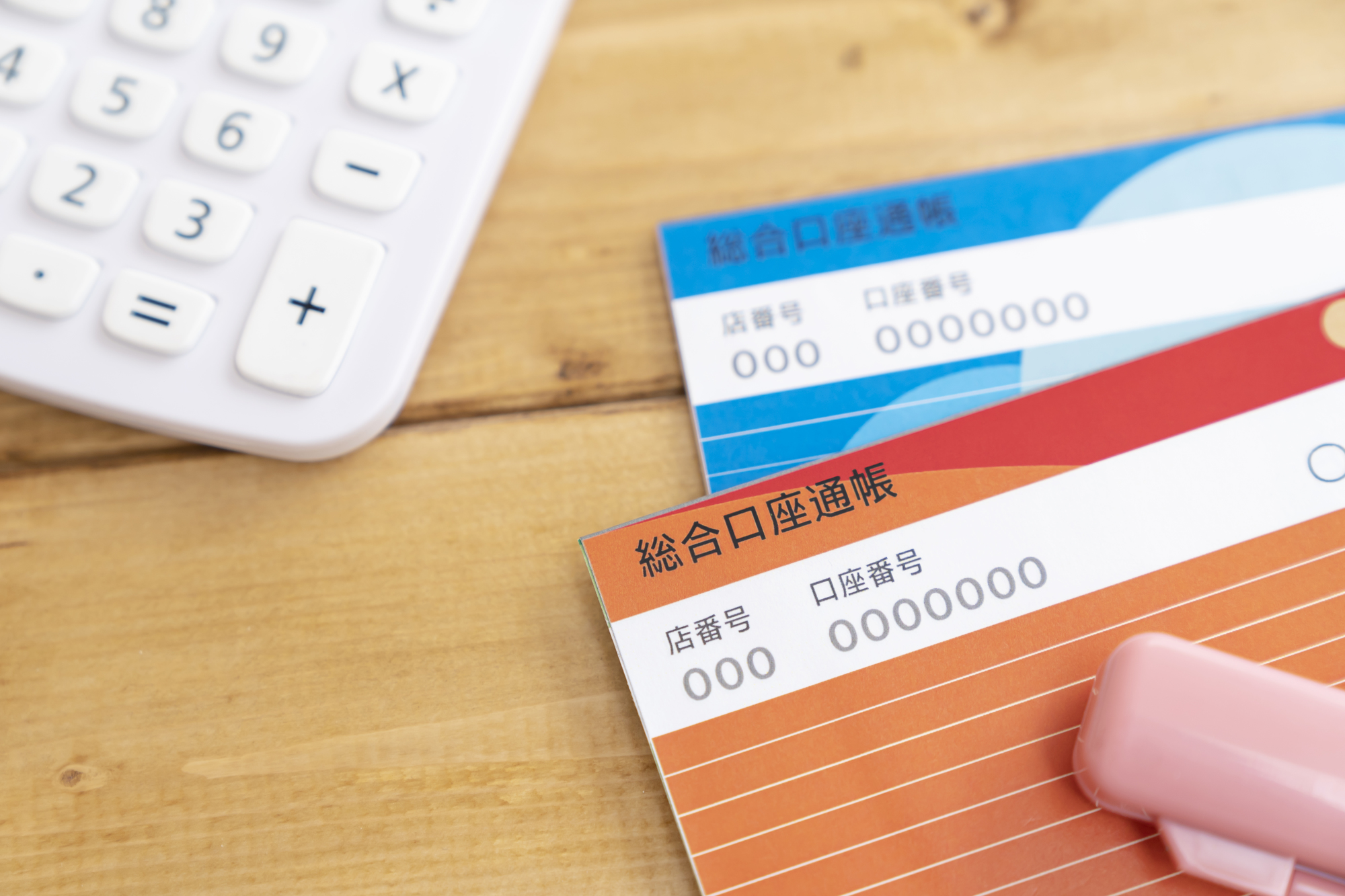 相続・事業承継 - 行政書士白石成昭事務所