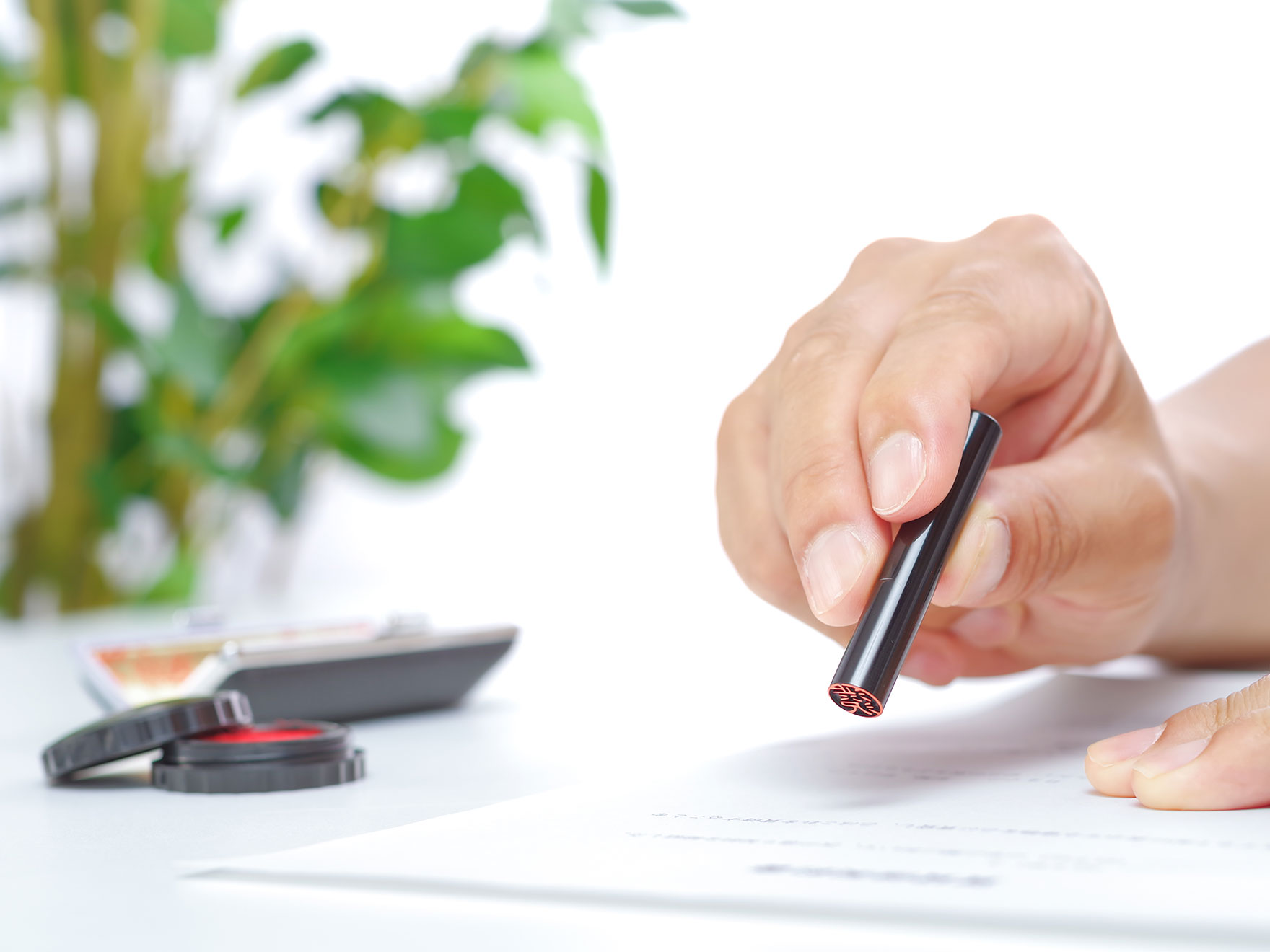 宗教法人長念寺 - 宗教法人長念寺