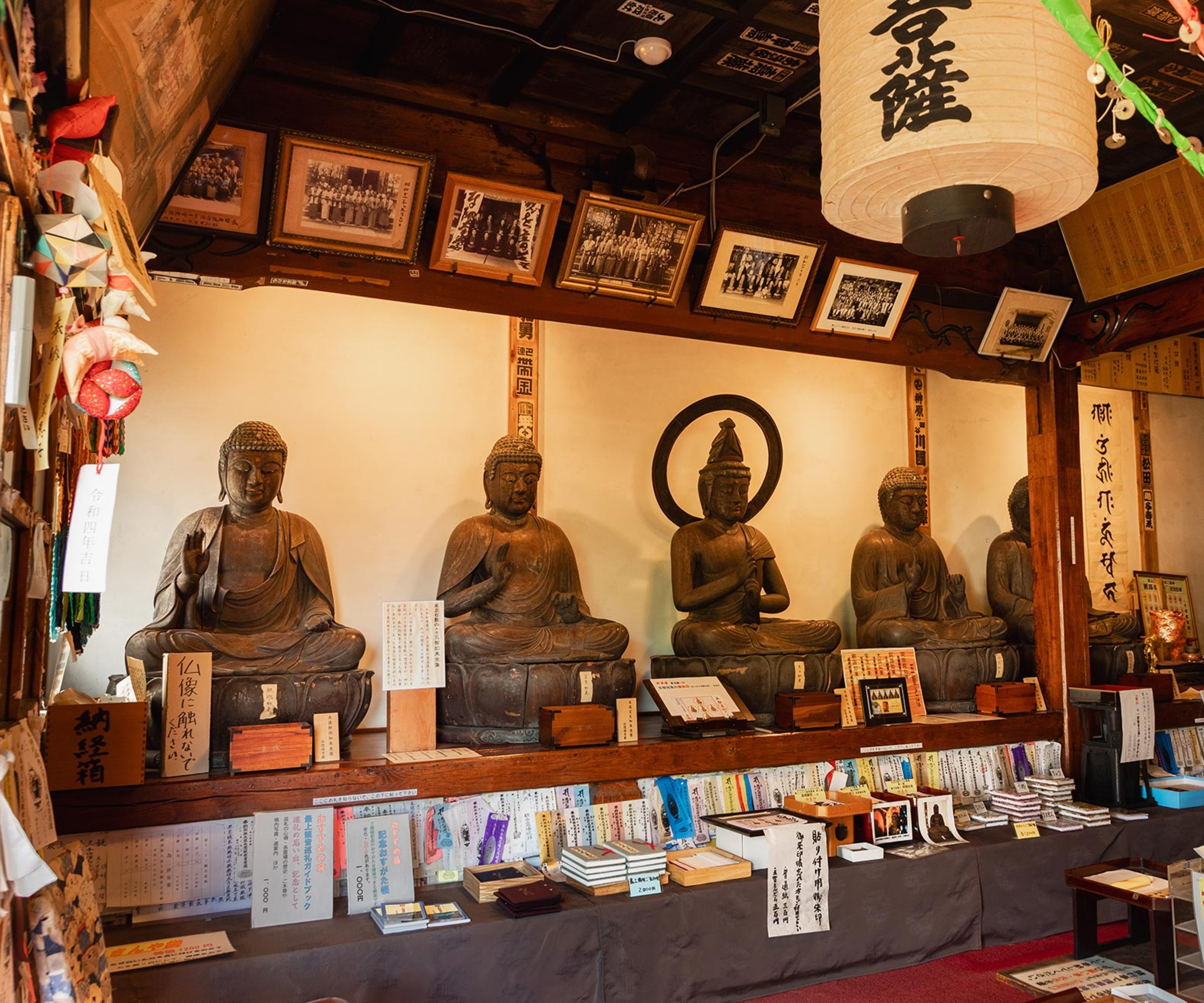 宗教法人長念寺 - 宗教法人長念寺