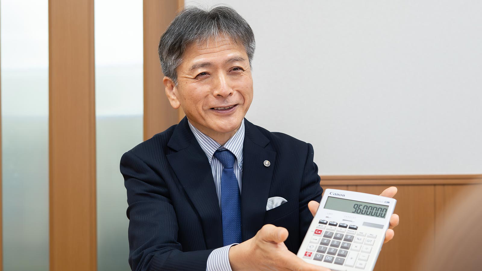 税務相談 - 税理士法人エモーション 亀井事務所