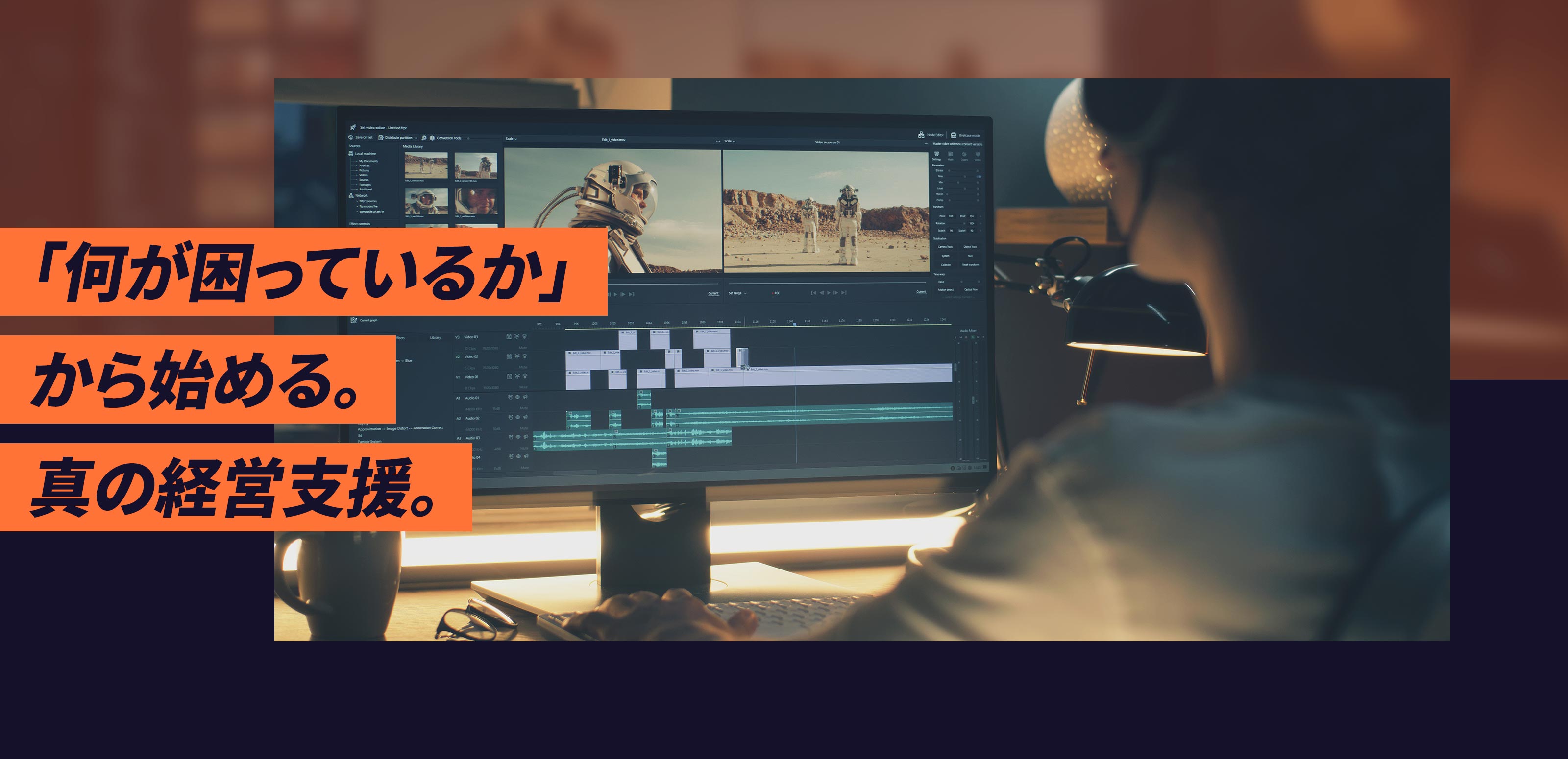 TOP - 株式会社awex