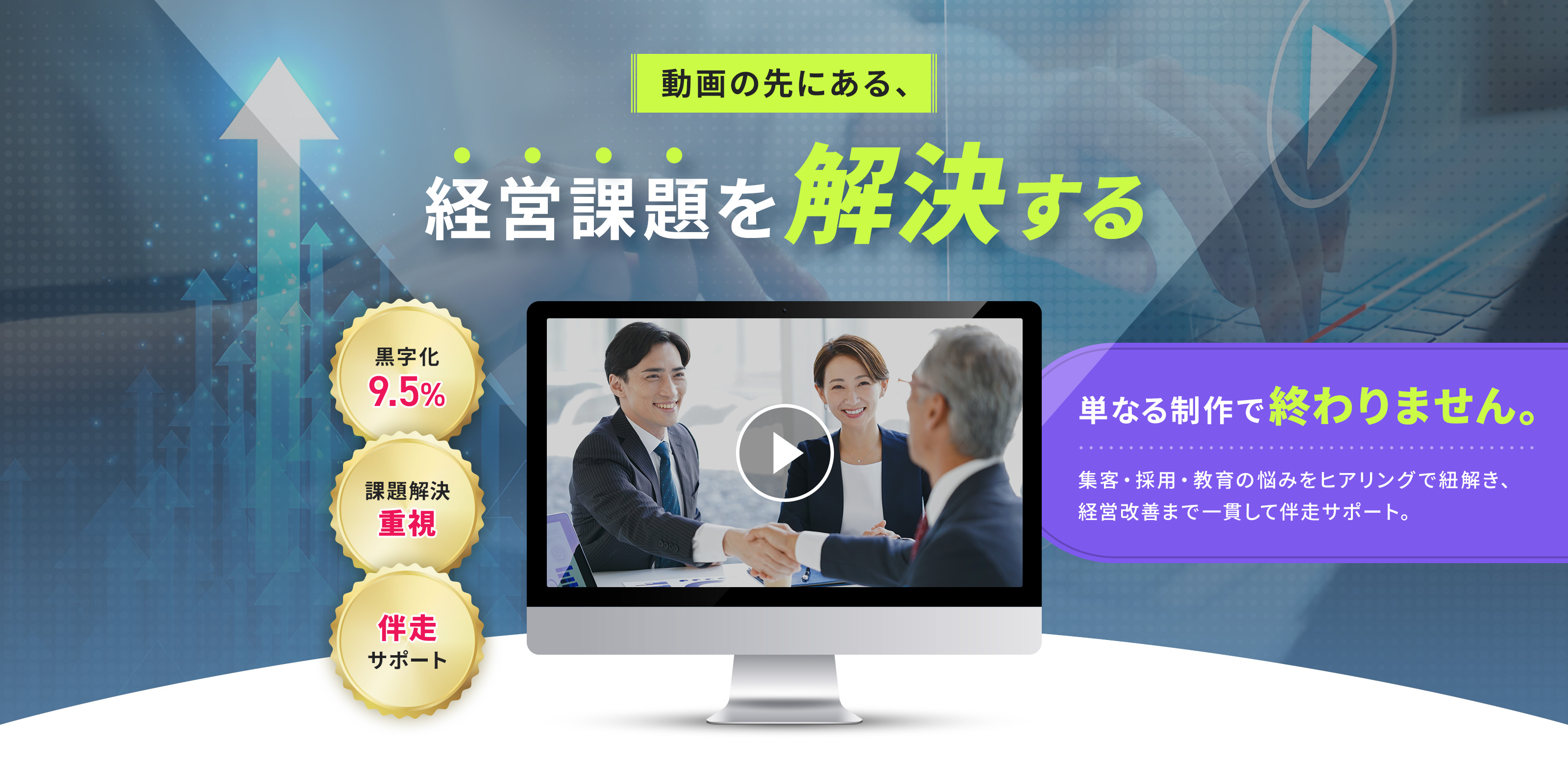 動画制作 - 株式会社awex