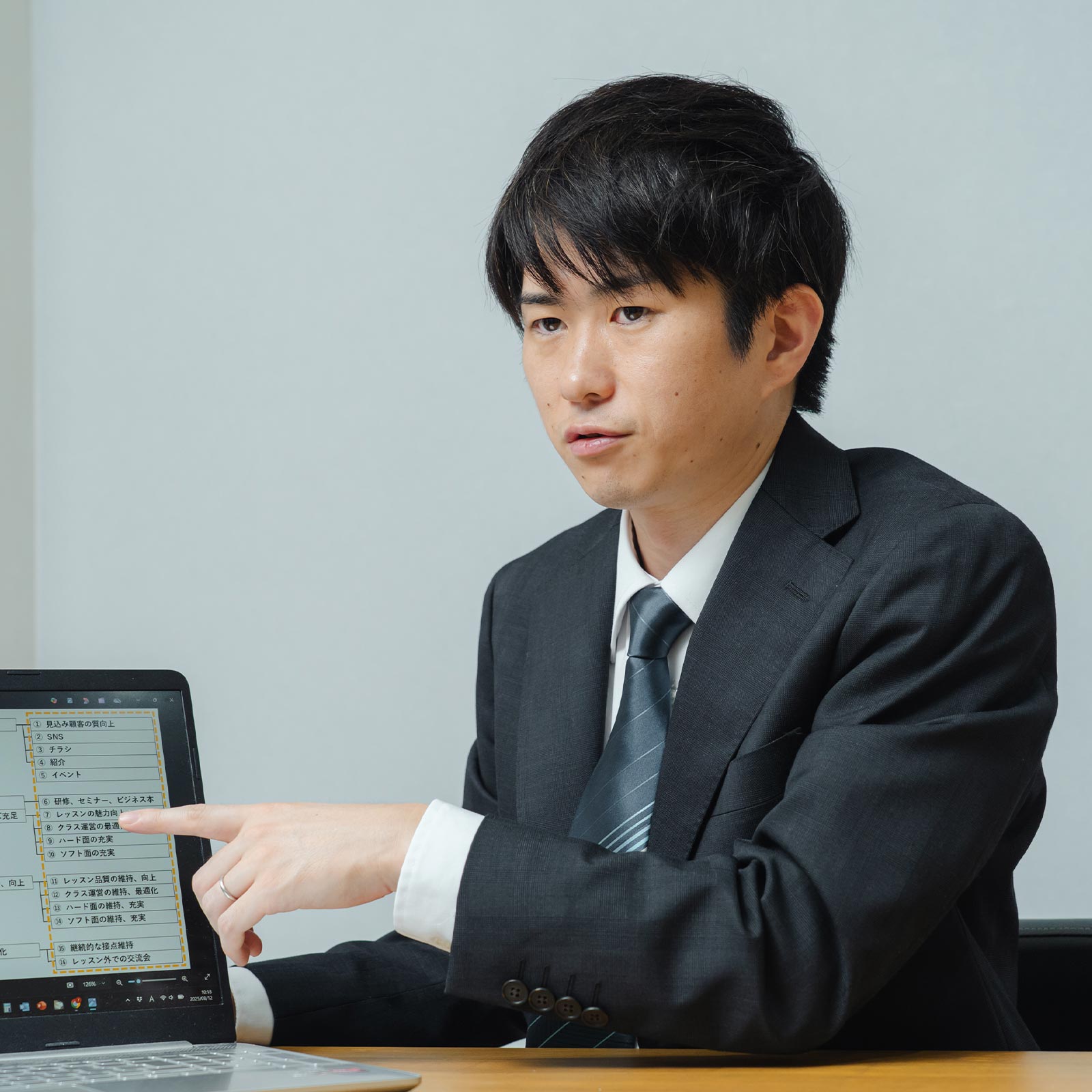 白梅経営パートナー - 白梅経営パートナー