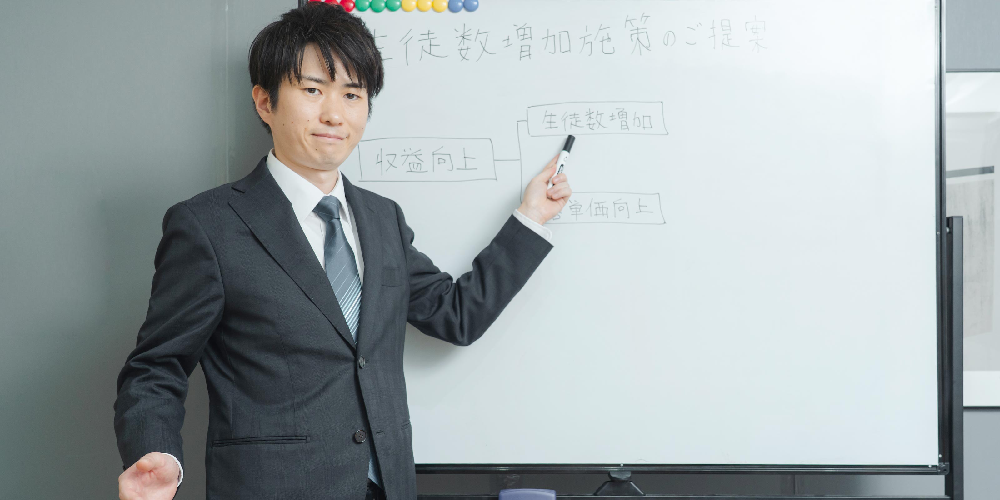 白梅経営パートナー - 白梅経営パートナー
