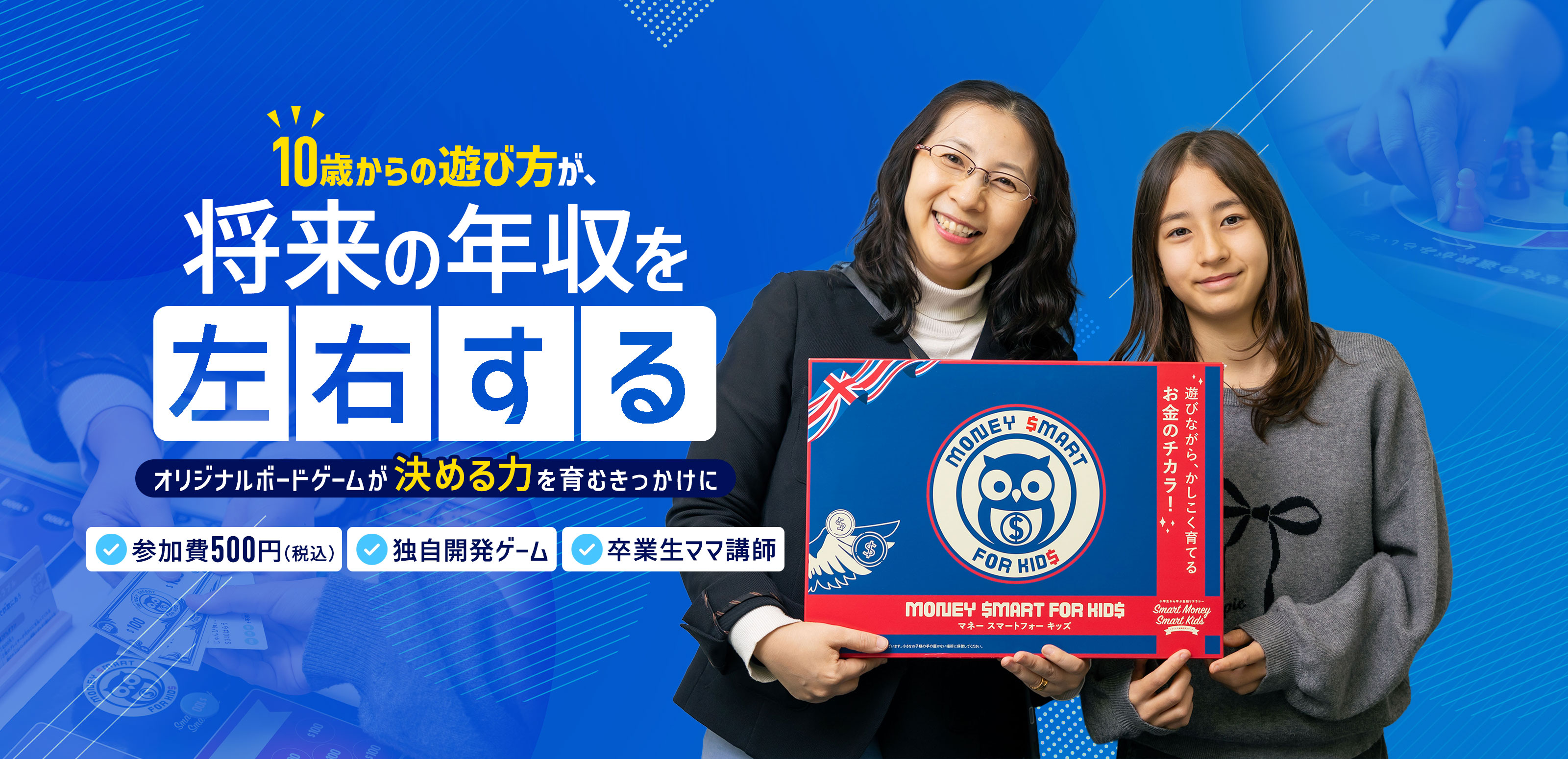 子どもが楽しく学ぶゲーム - ELLICO