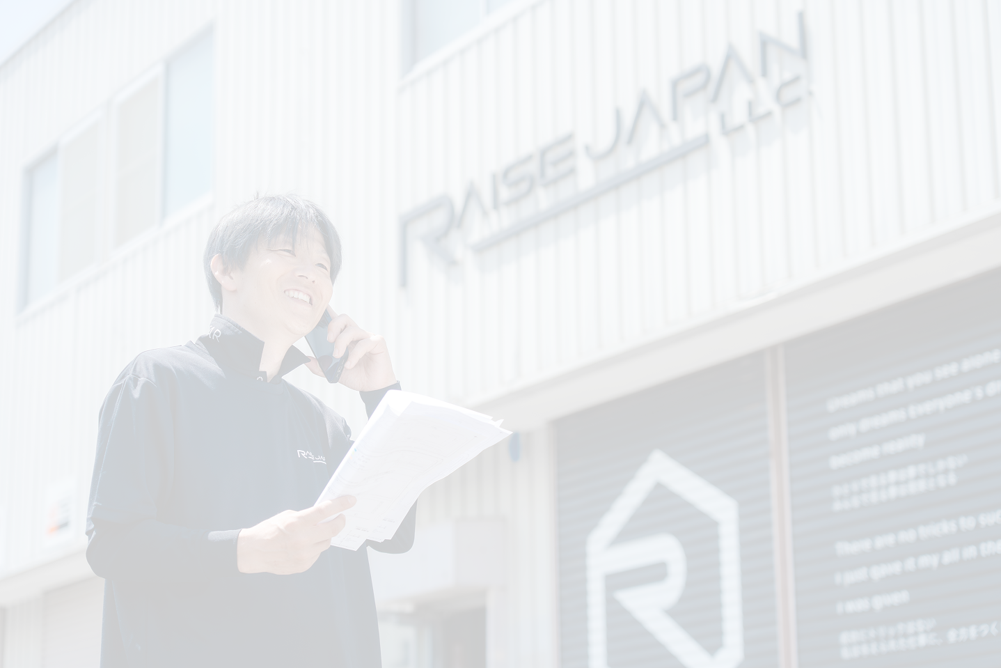 電気工事全般 - レイズジャパン合同会社