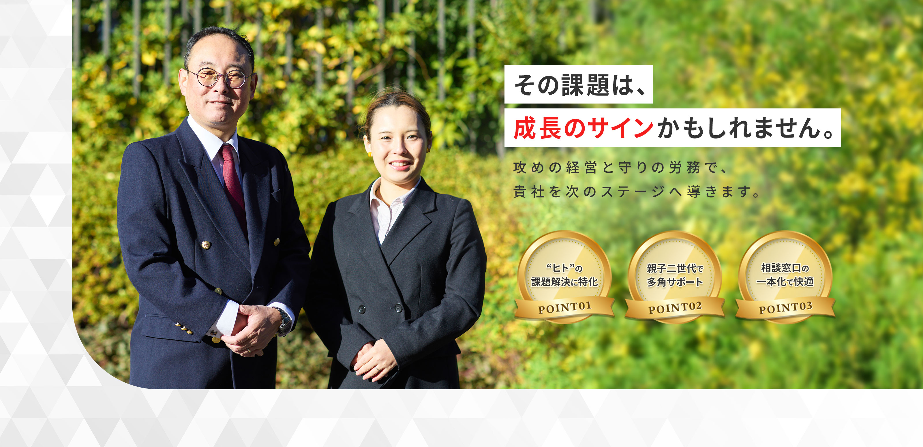 キャリアコンサルティング - TeamTaylorJapan