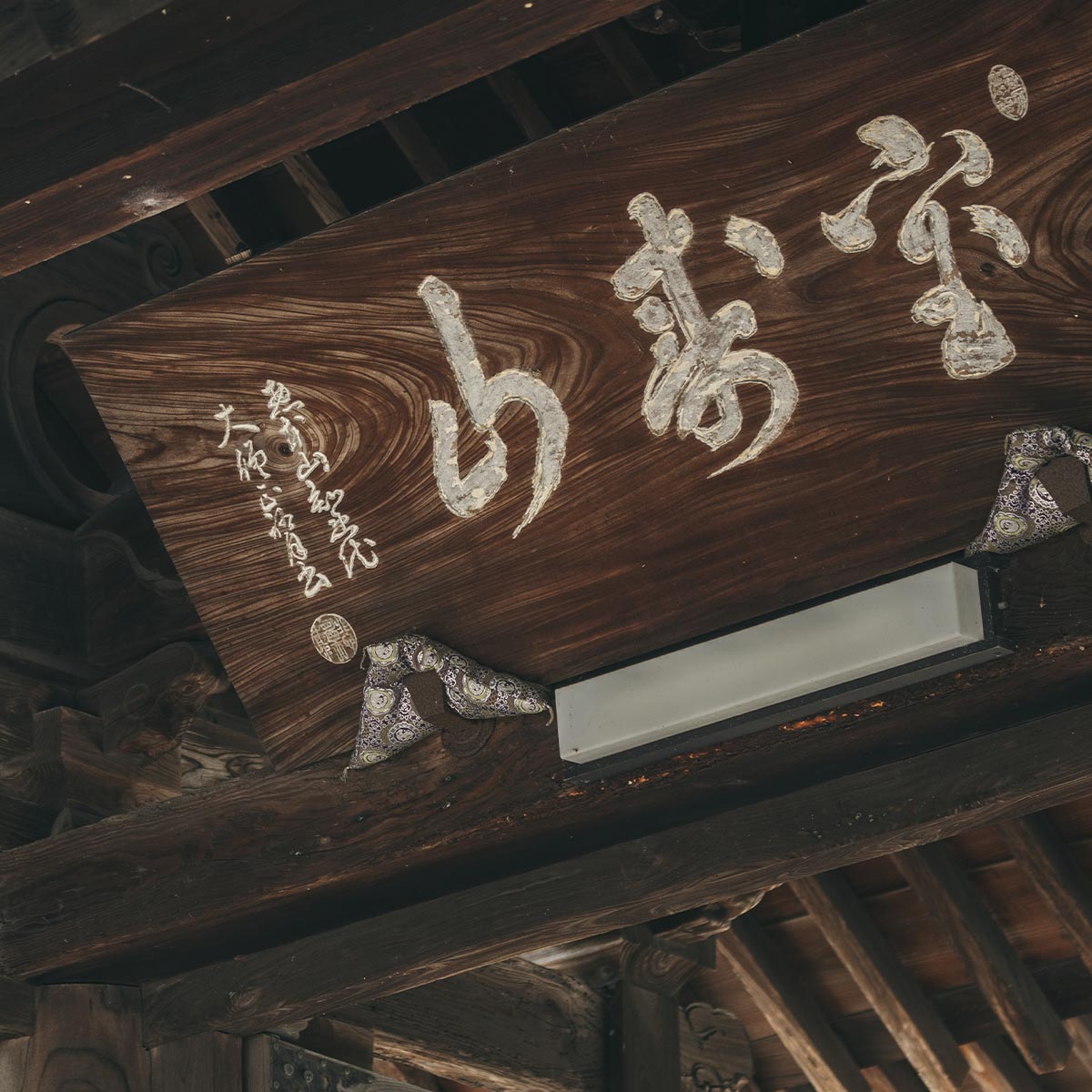 TOP - 宗教法人光西寺