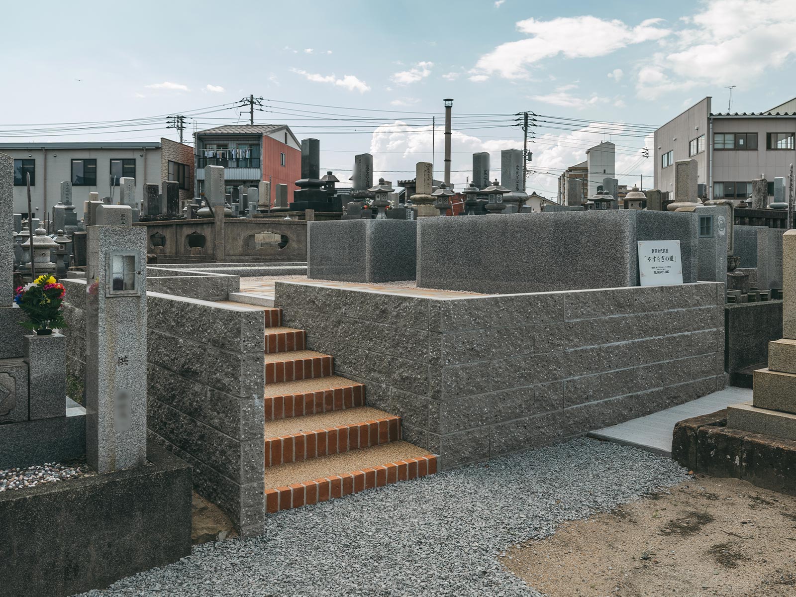 永代供養 - 宗教法人光西寺