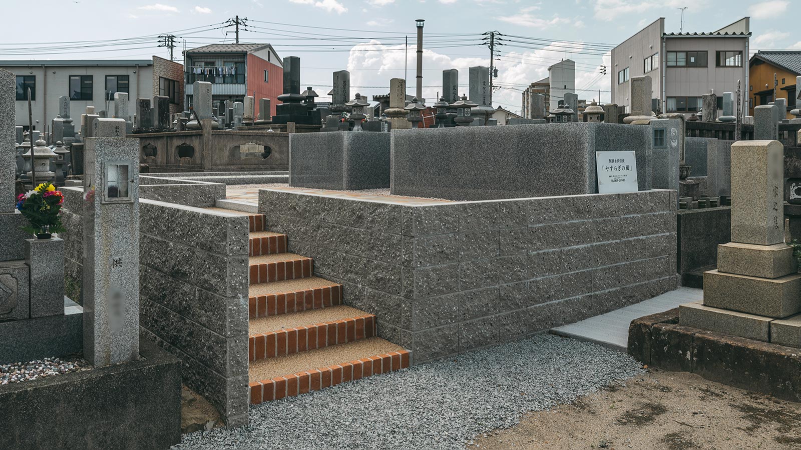 TOP - 宗教法人光西寺