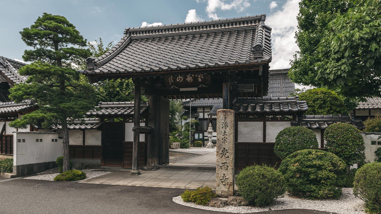 TOP - 宗教法人光西寺