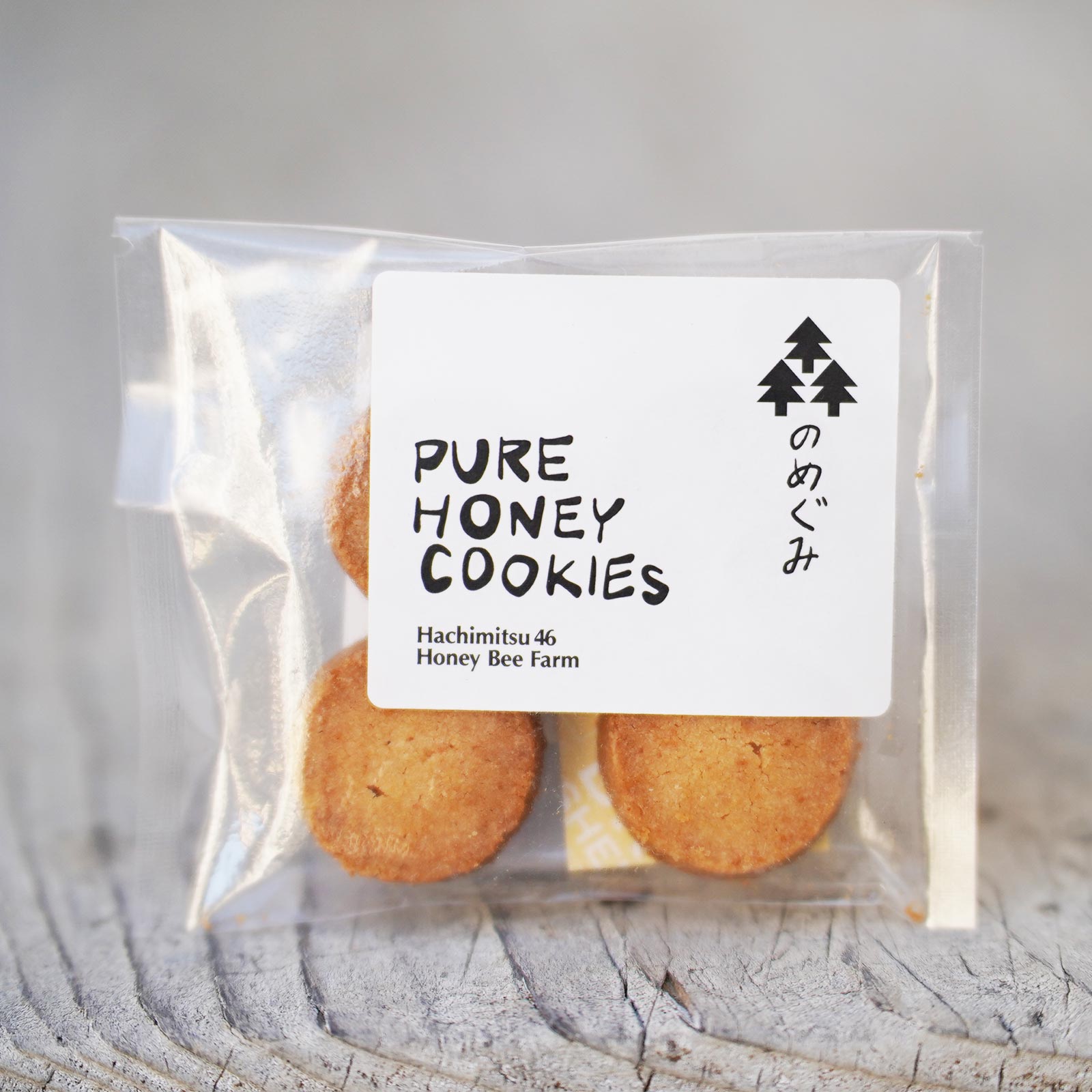 森のめぐみ - はちみつしろう