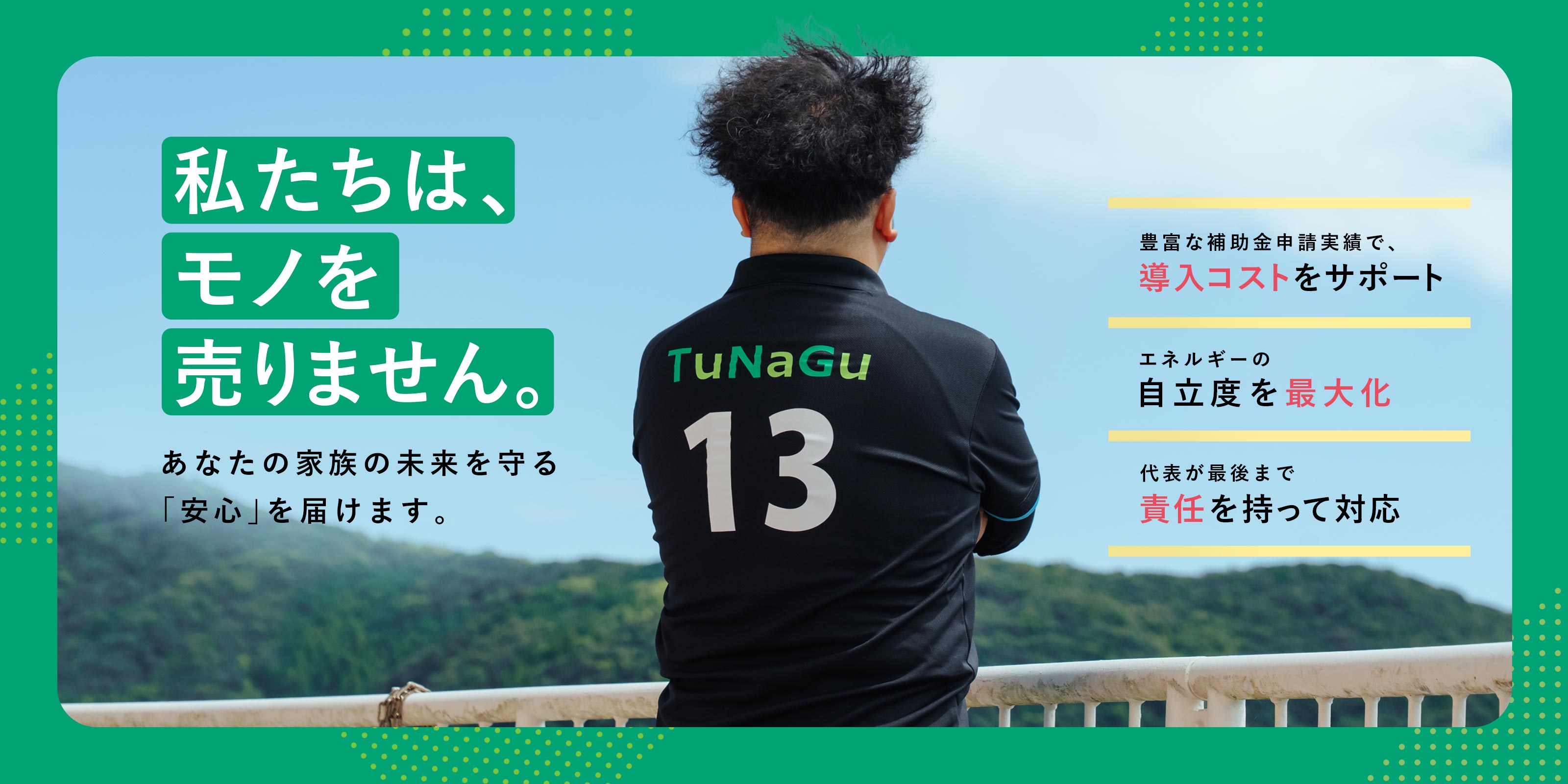 コンサルタント - 株式会社TuNaGu