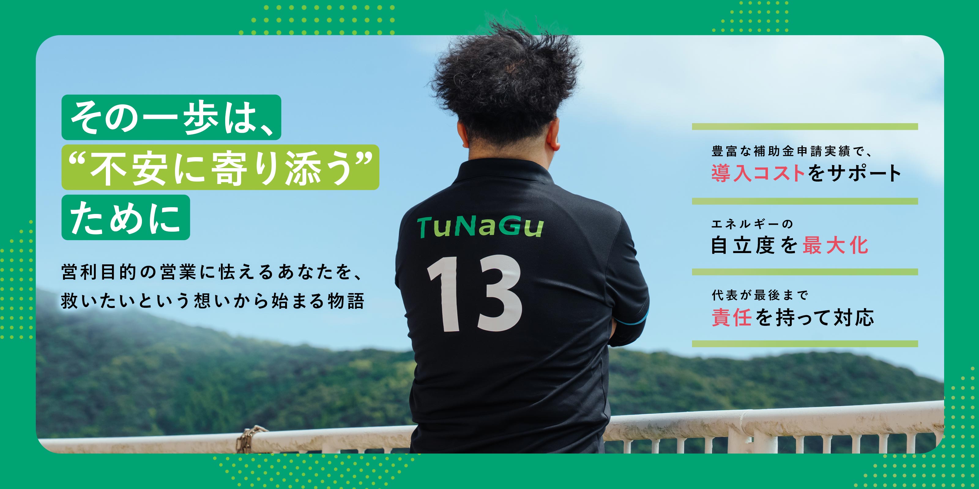 コンサルタント - 株式会社TuNaGu