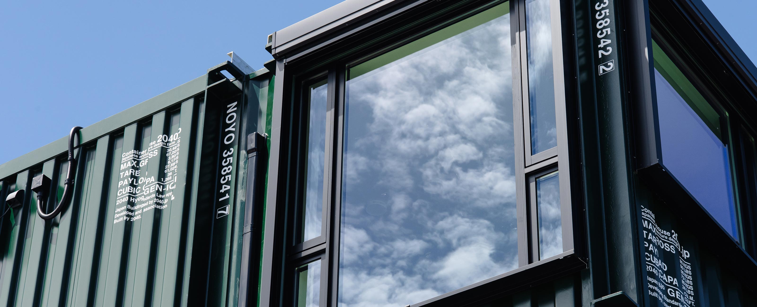 よくある質問 - 株式会社TuNaGu