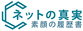 税理士法人TJ会計ソリューション