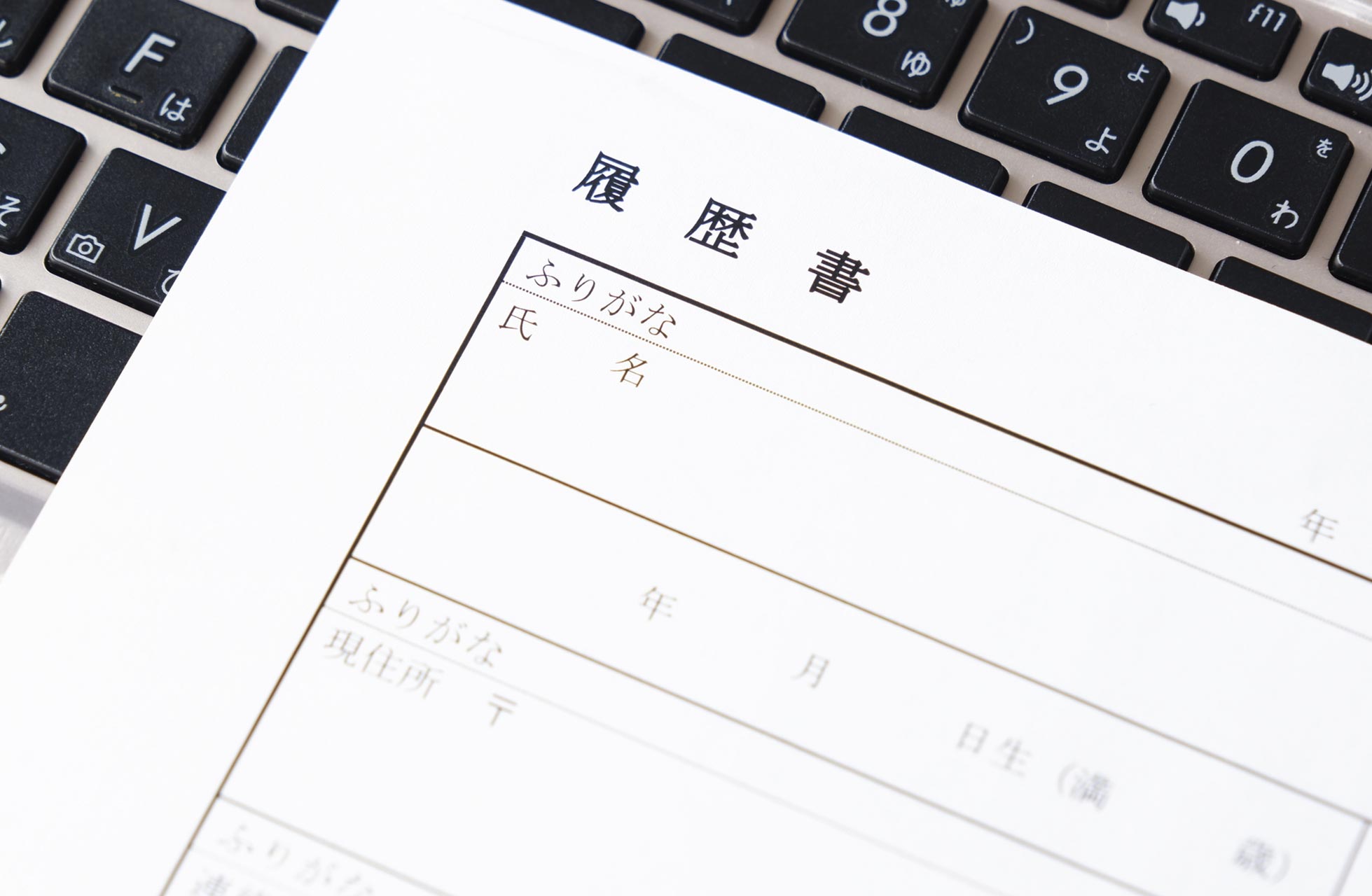 人物調査 - 税理士法人TJ会計ソリューション