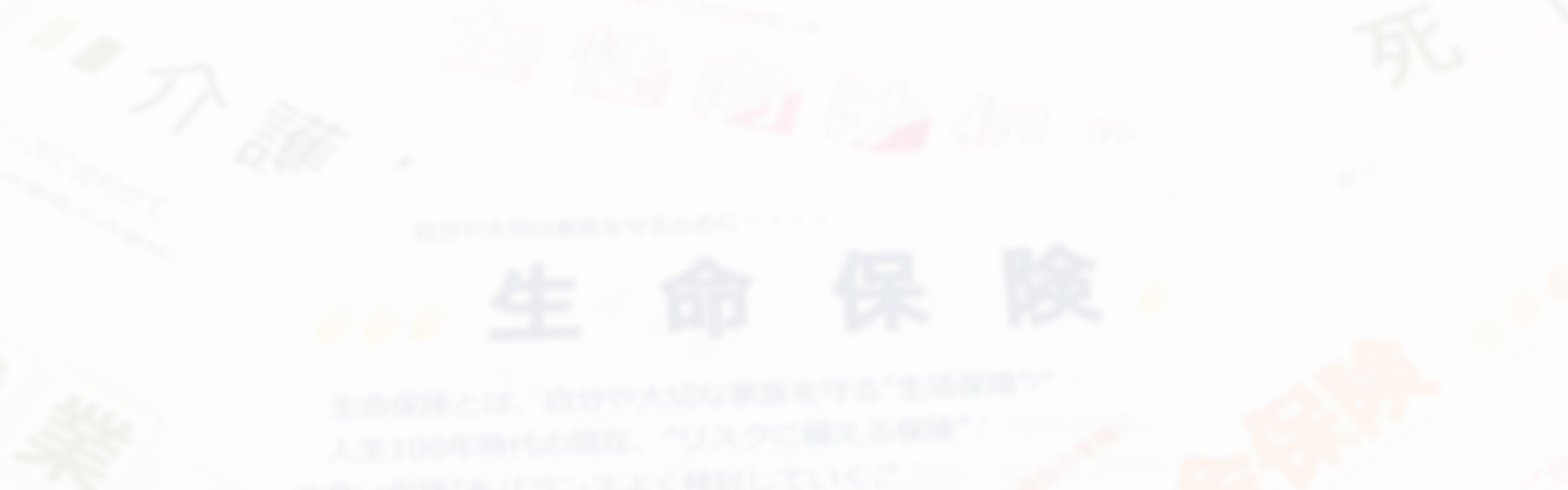 FP有料相談窓口 - FP Labo