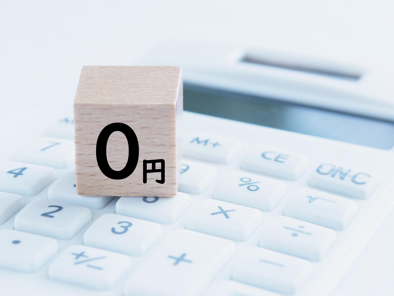 FP有料相談窓口 - FP Labo