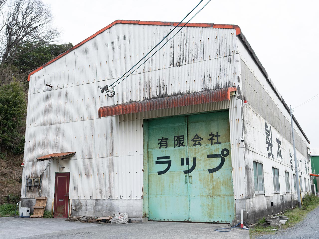 国産竹製雑貨 - 有限会社ラップ