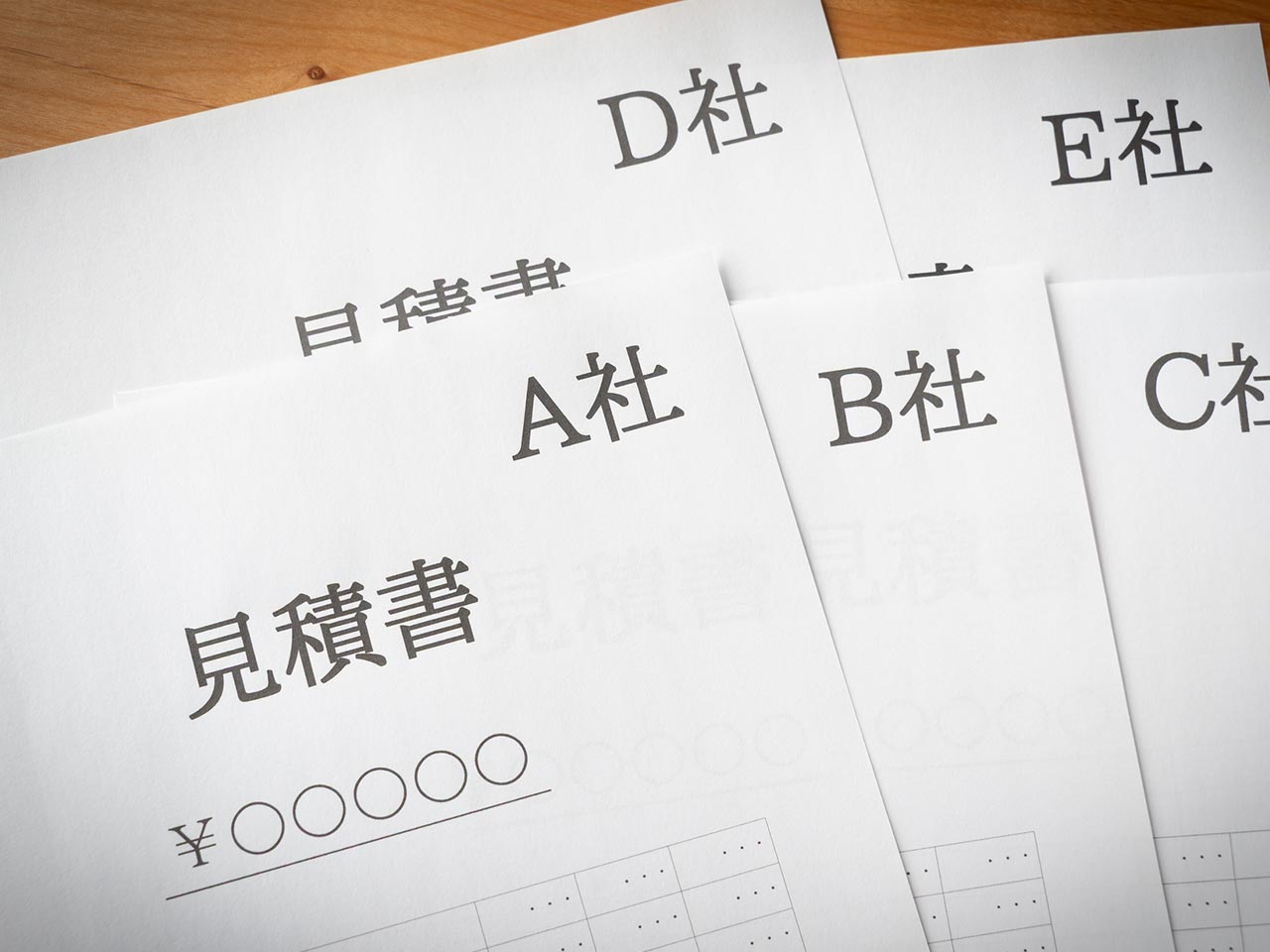 外構工事サービス - 尾花工業