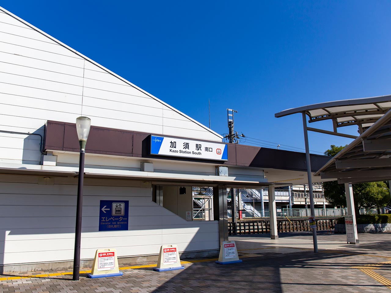 外構工事サービス - 尾花工業