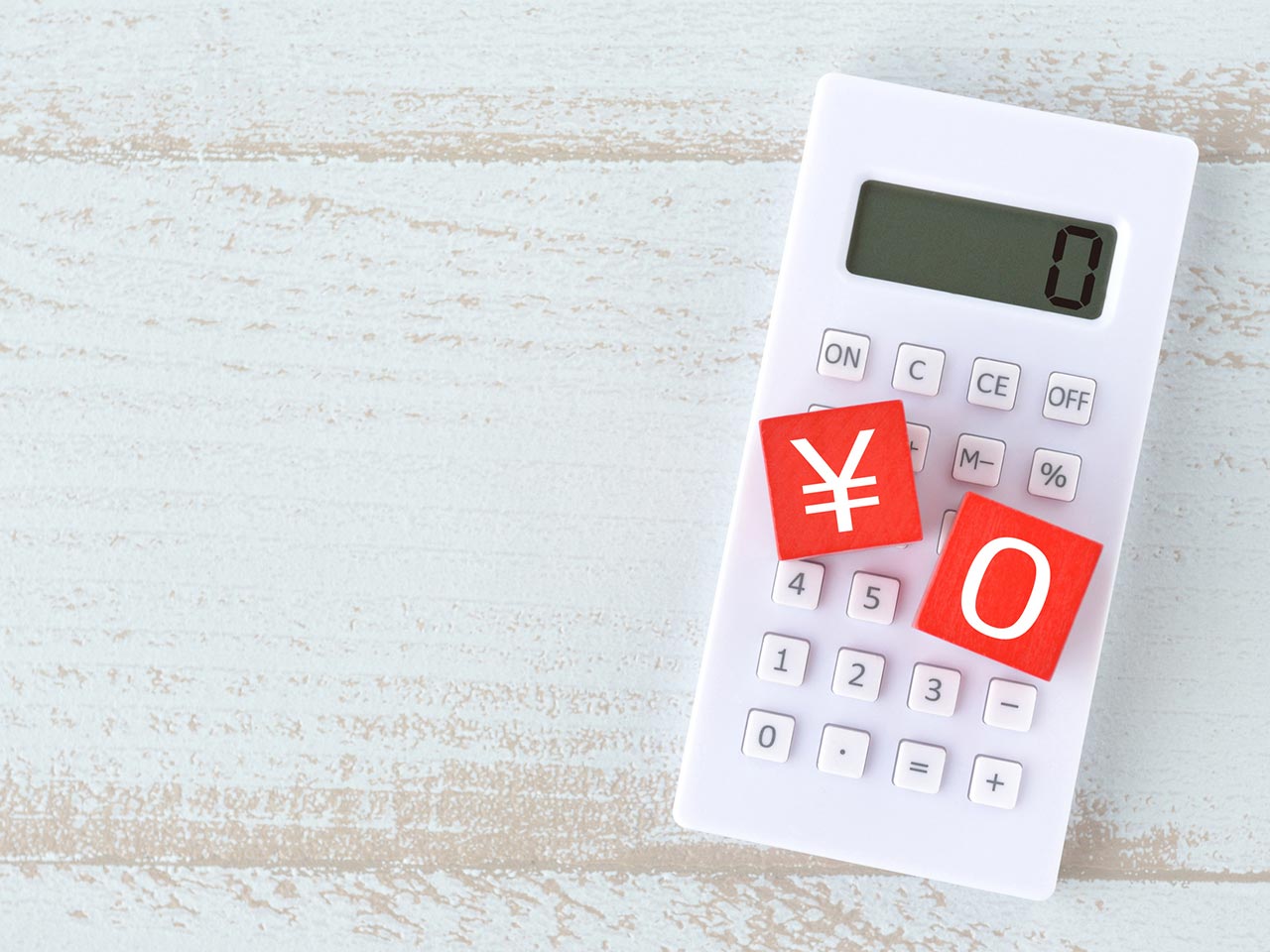 外構工事サービス - 尾花工業