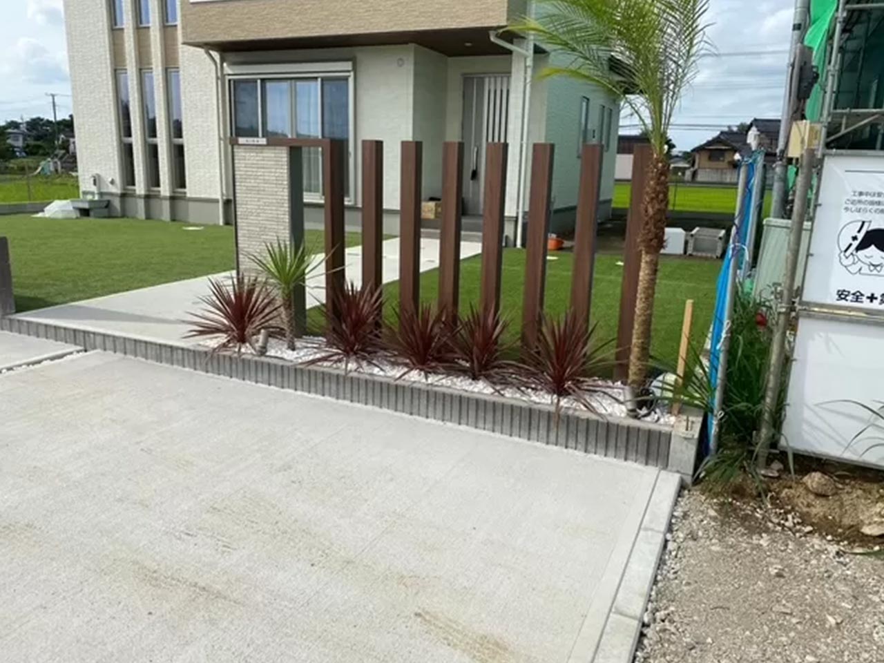 外構工事サービス - 尾花工業