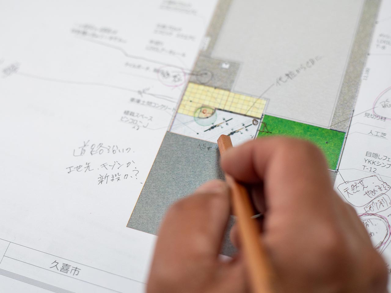 外構工事サービス - 尾花工業