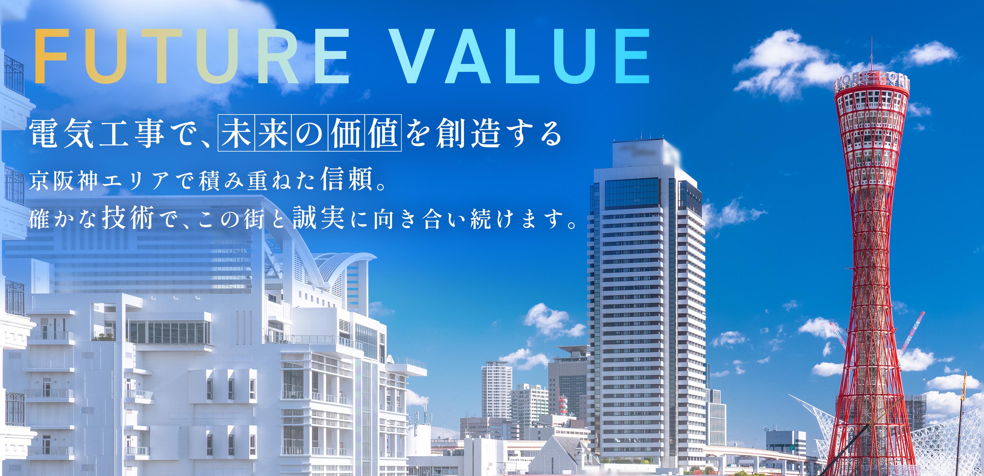 TOP - 株式会社Bright