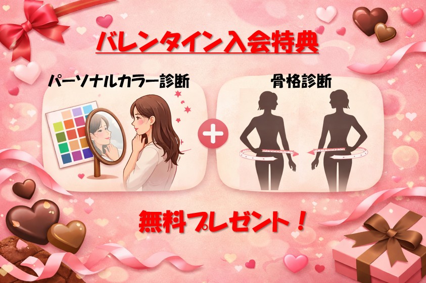 結婚相談所 - 結婚相談所 Marriable