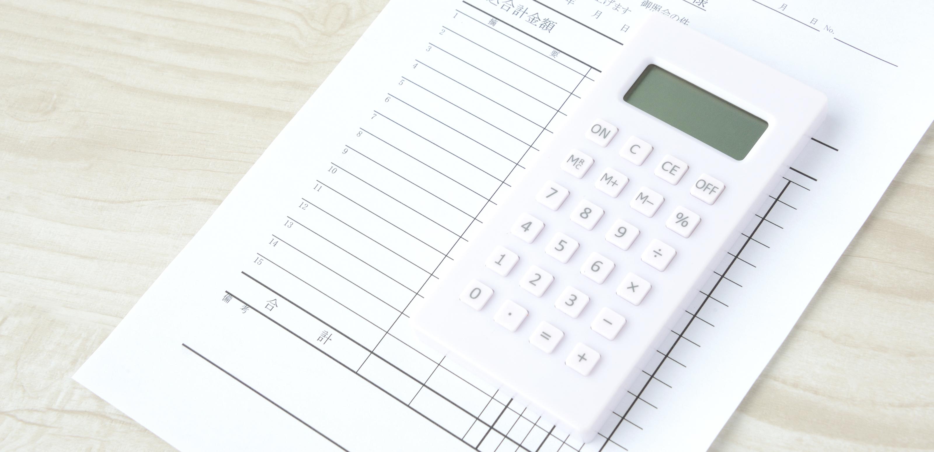 ハウスクリーニング - 株式会社 堀井建業