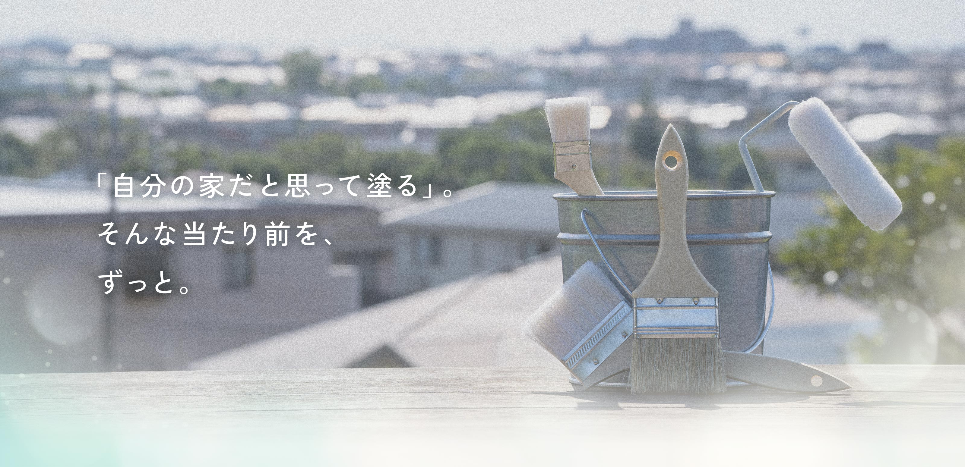 TOP - 株式会社ＨＡＧＩ１１