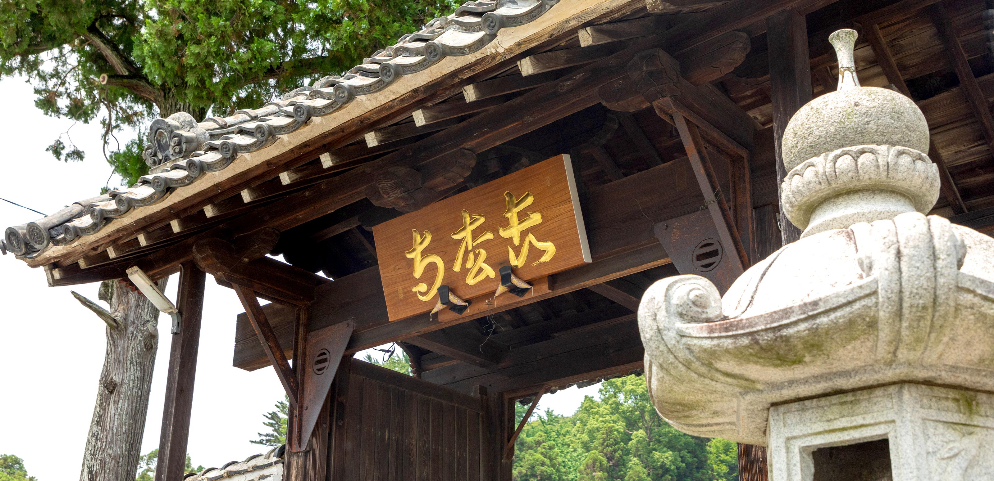 永代供養 - 宗教法人長松寺