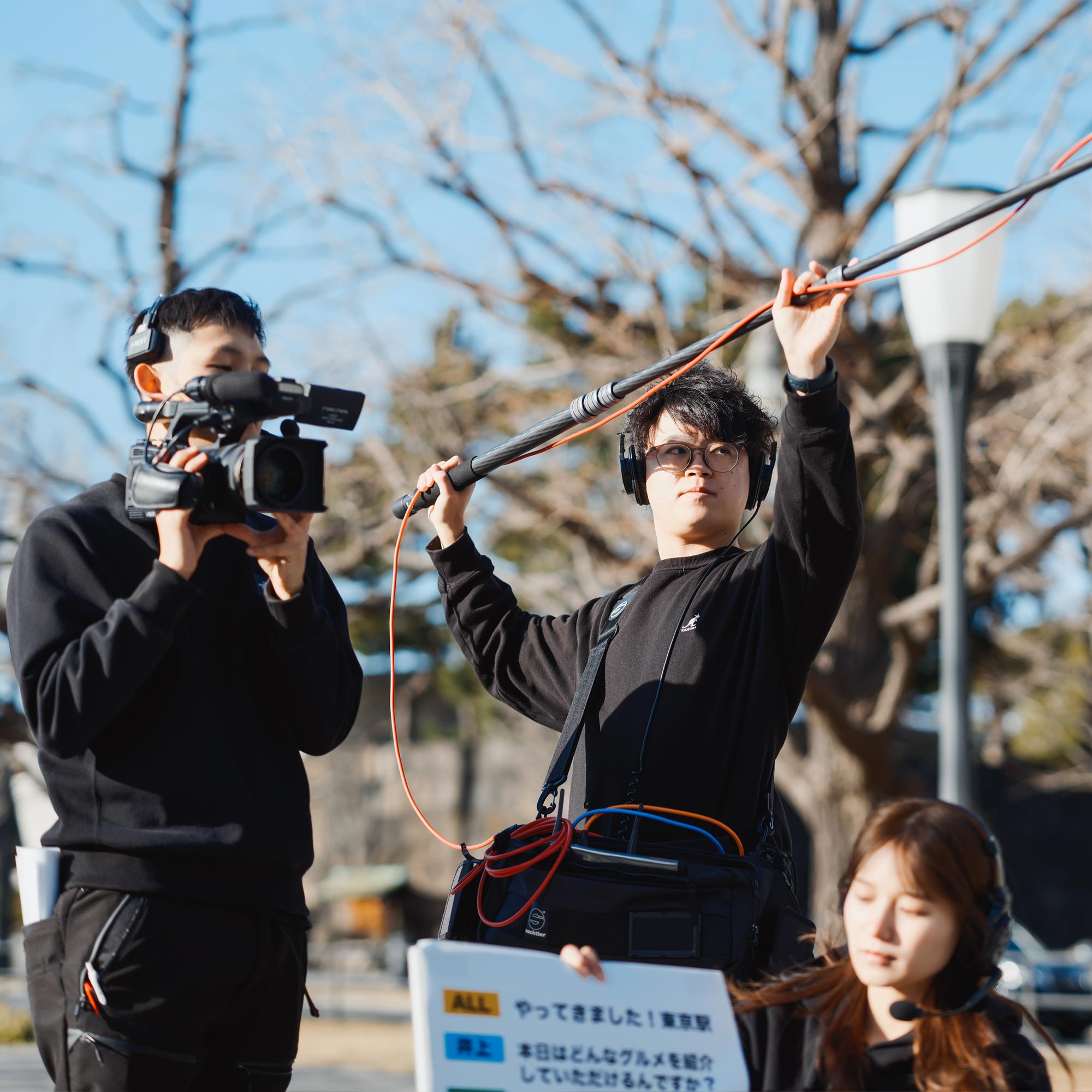 TOP - 株式会社アイネクスト