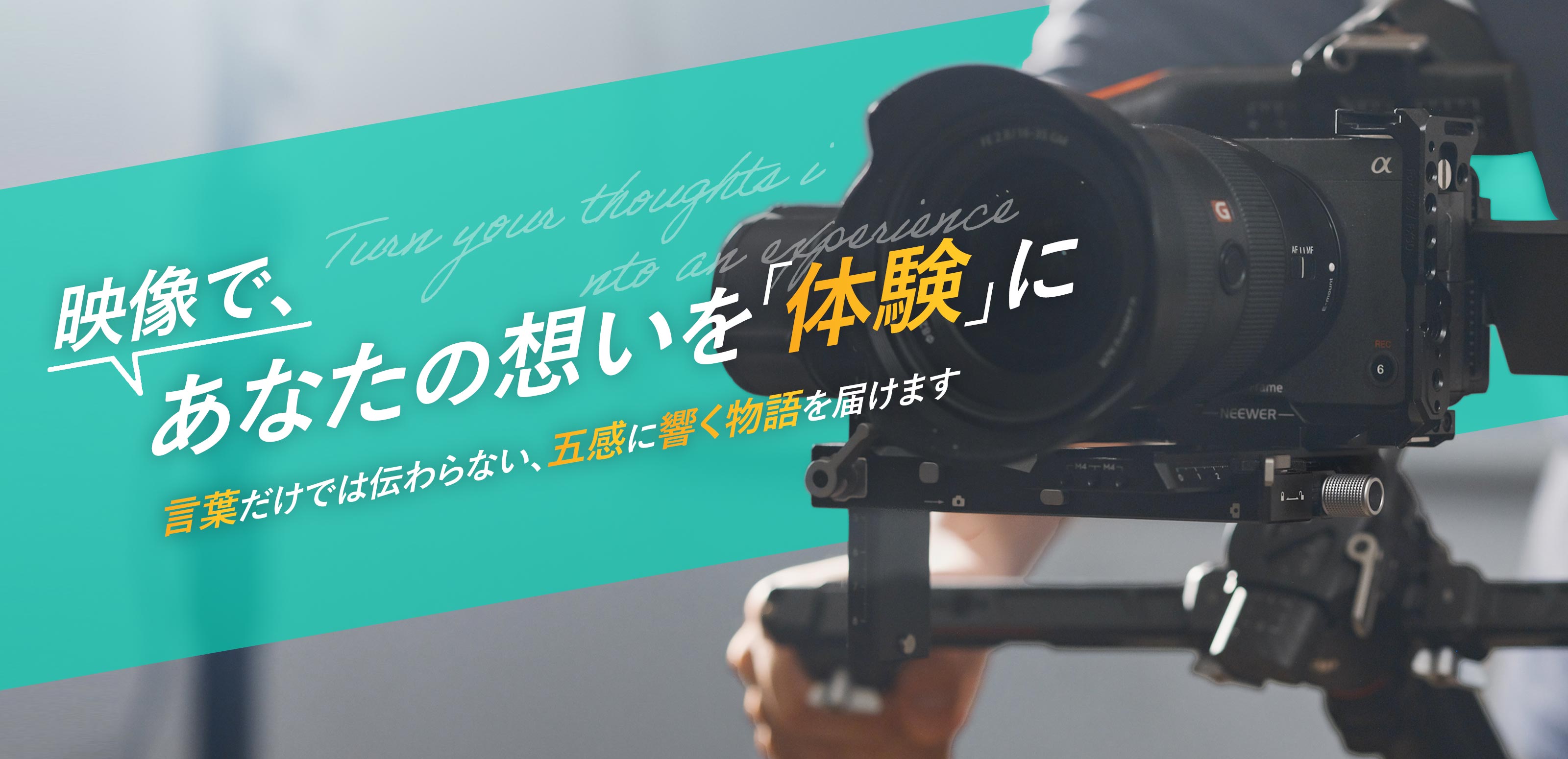 TOP - 株式会社アイネクスト