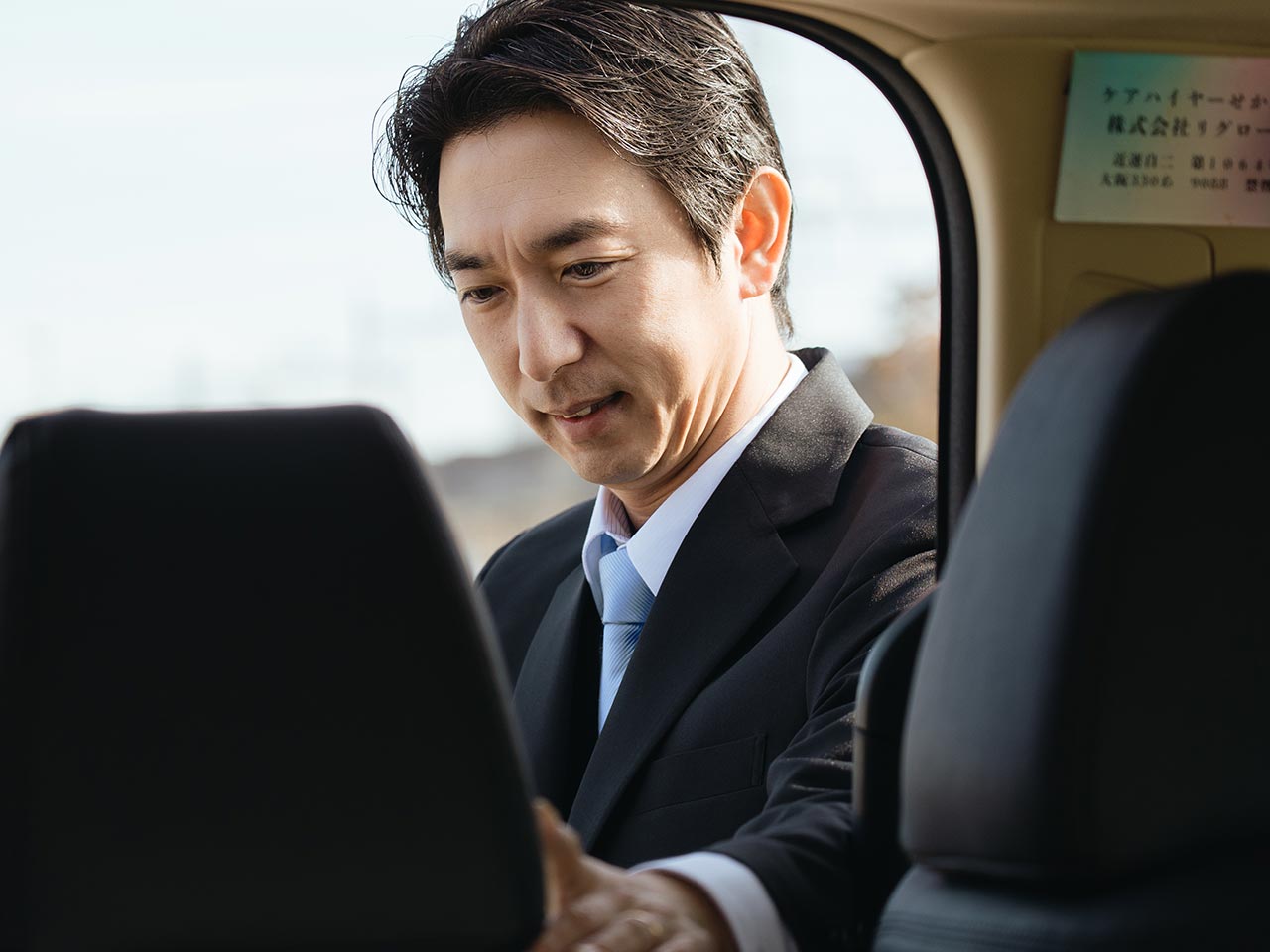 ケアハイヤーせかんど - 株式会社リグロース
