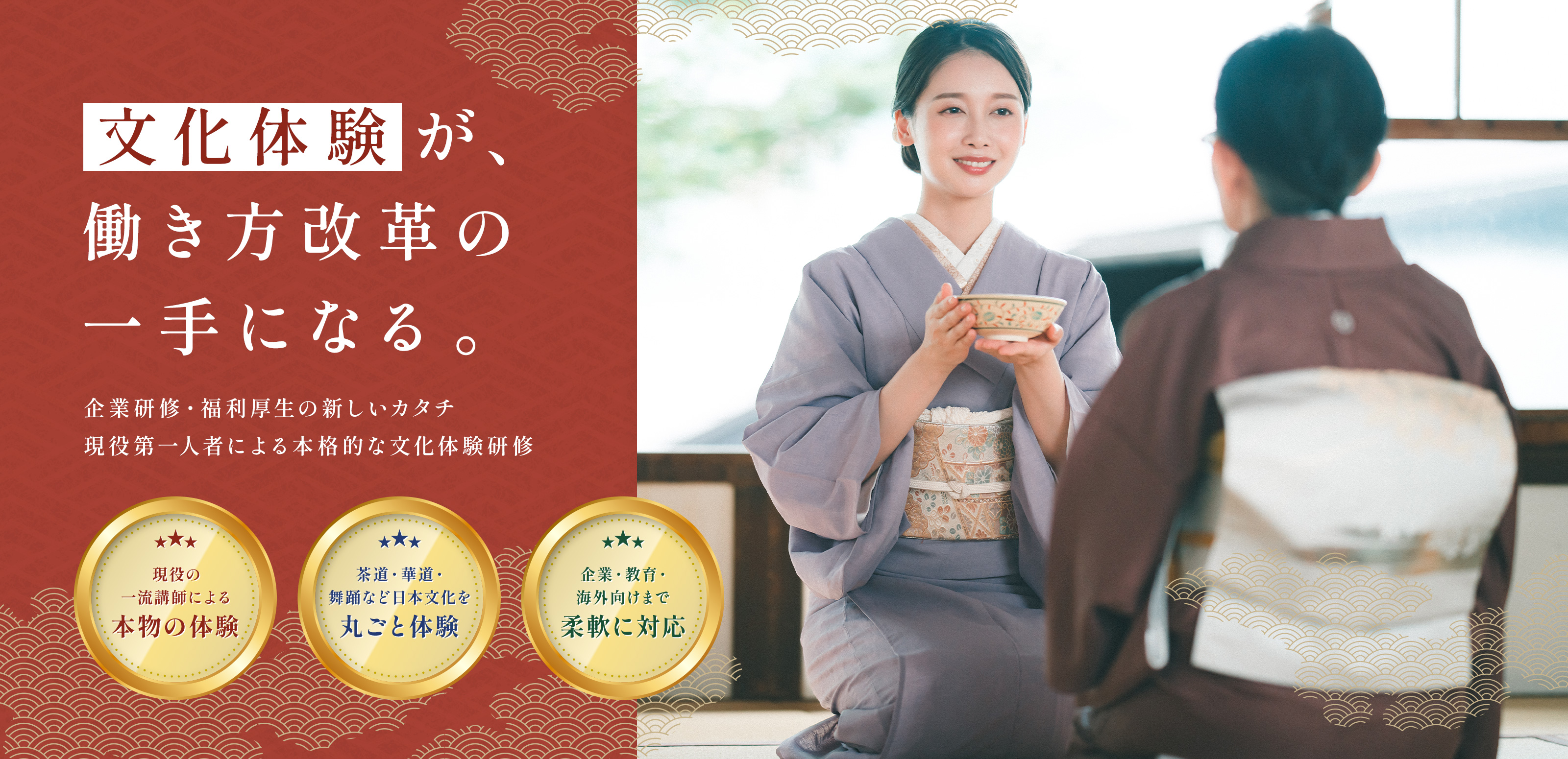 株式会社東京円結び - 株式会社東京円結び