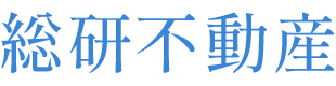 株式会社 総研不動産